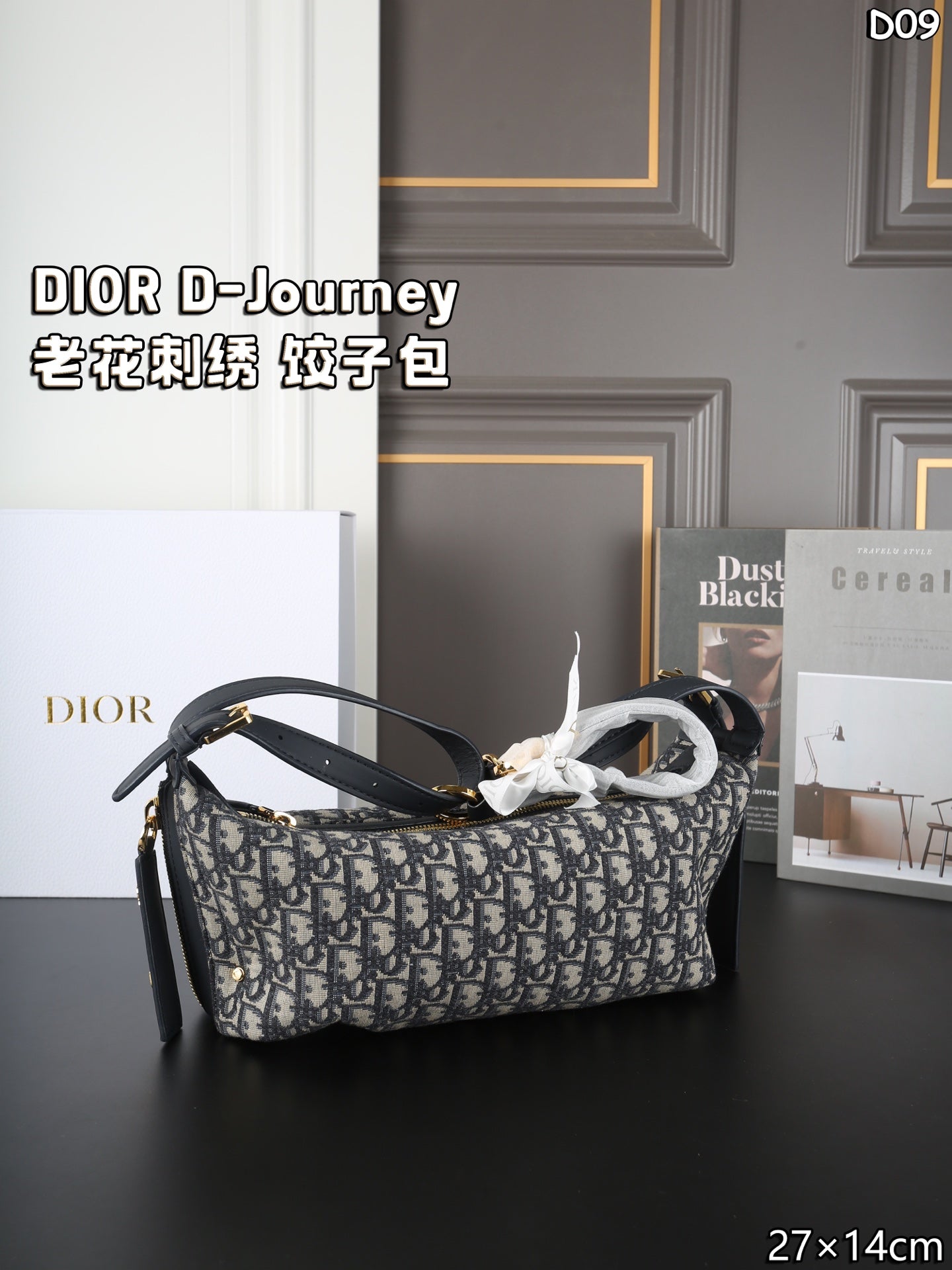 DIOR D-Journey Monogram Embroidered Underarm Shoulder Bag