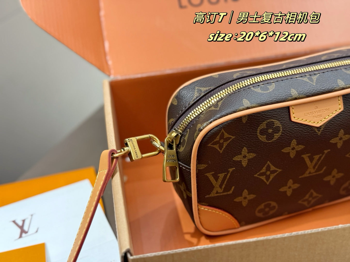 New LV Men's Vintage Camera Bag