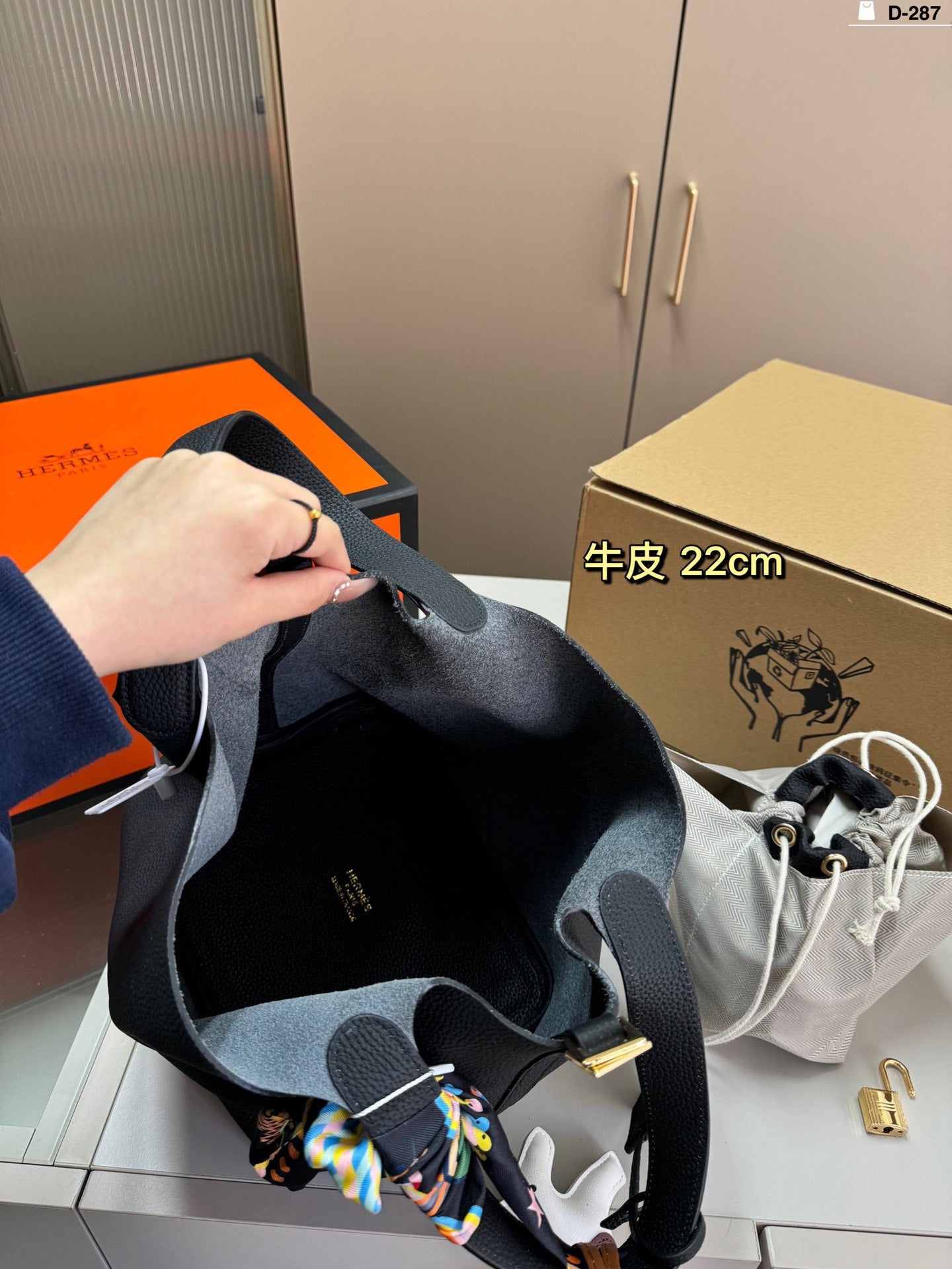 HERMES Grocery Basket Handbag