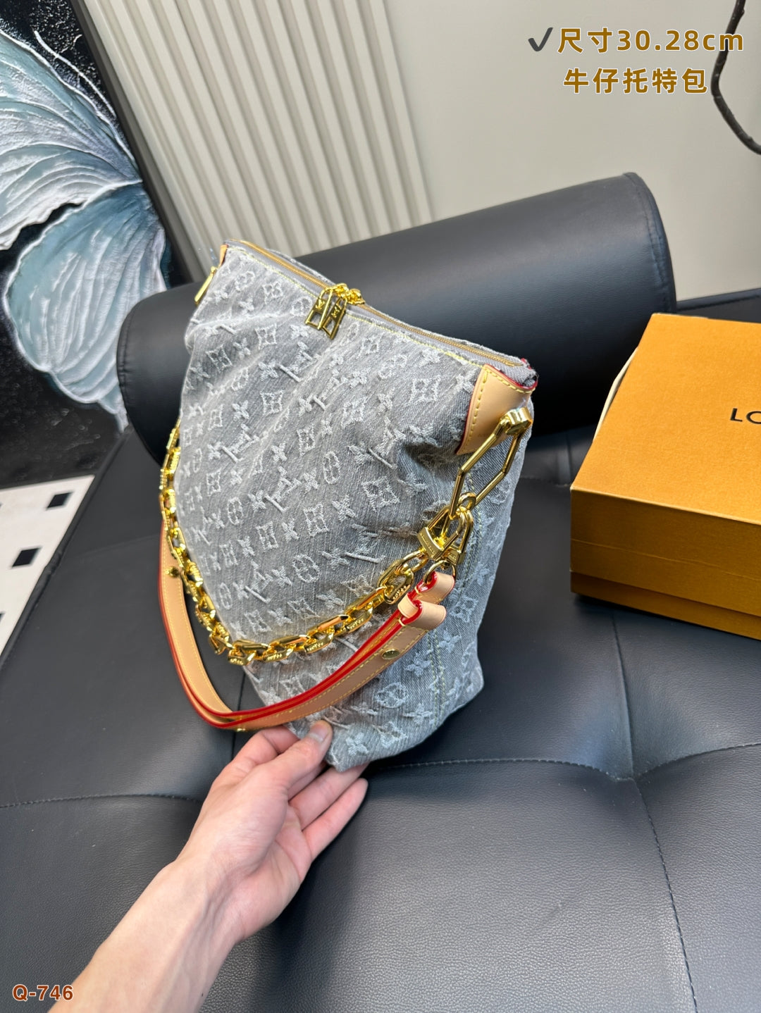 Louis Vuitton Limited Edition Grey Denim Coussin Handbag