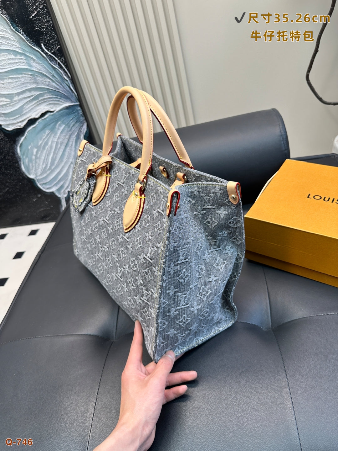 LV Denim Collection OneTheGo