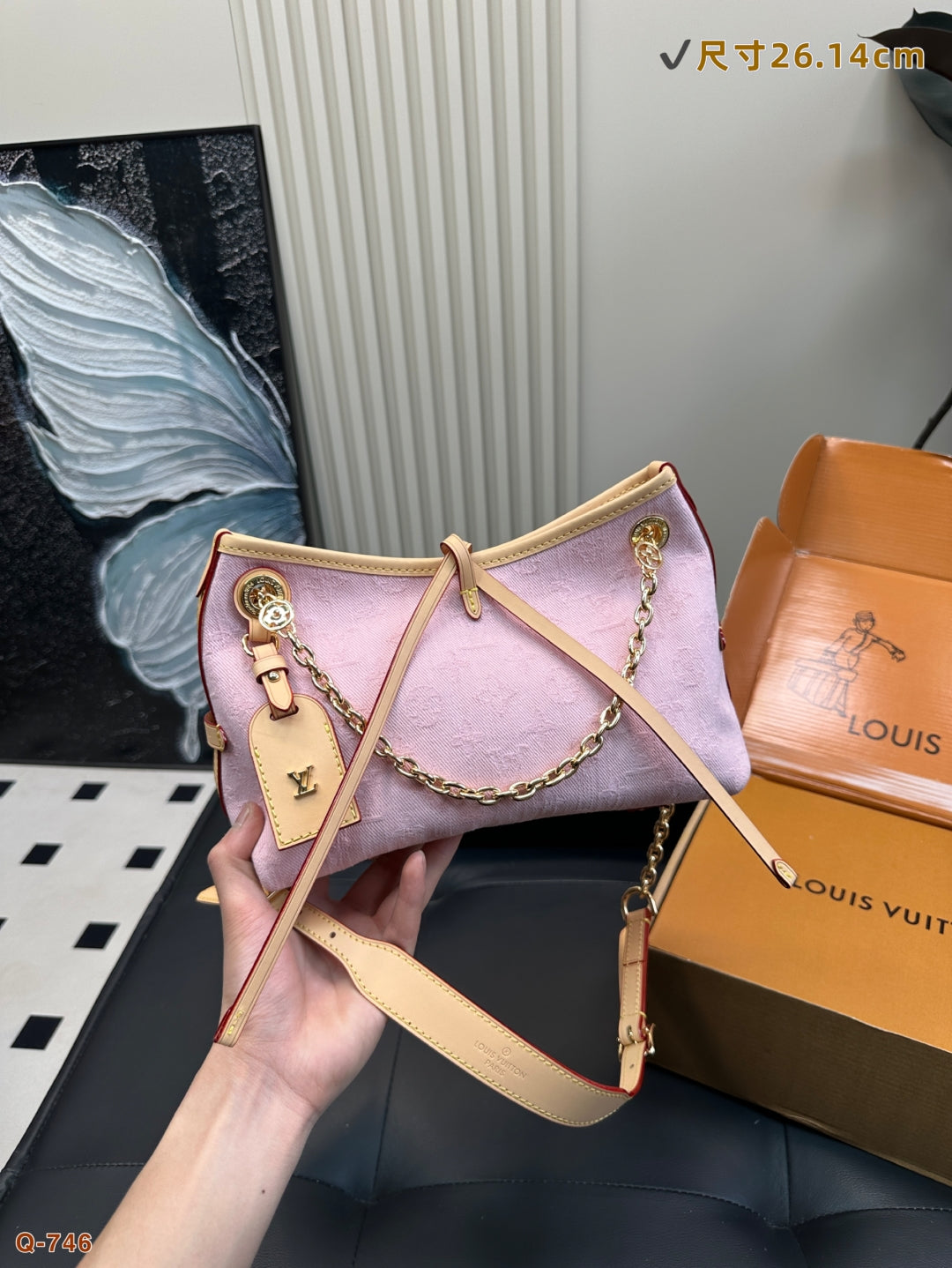 LV Carryall Denim Shopping Bag