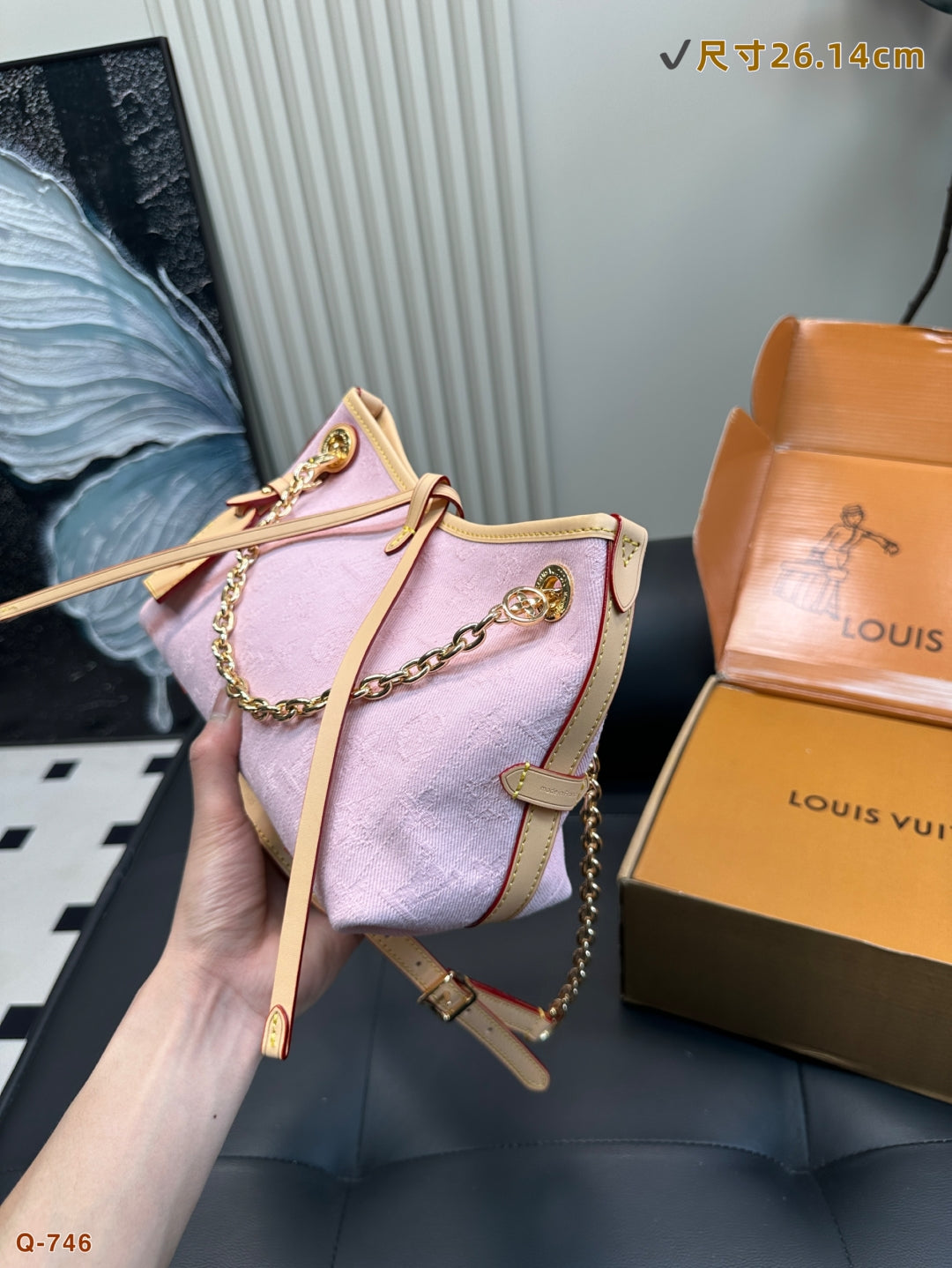 LV Carryall Denim Shopping Bag