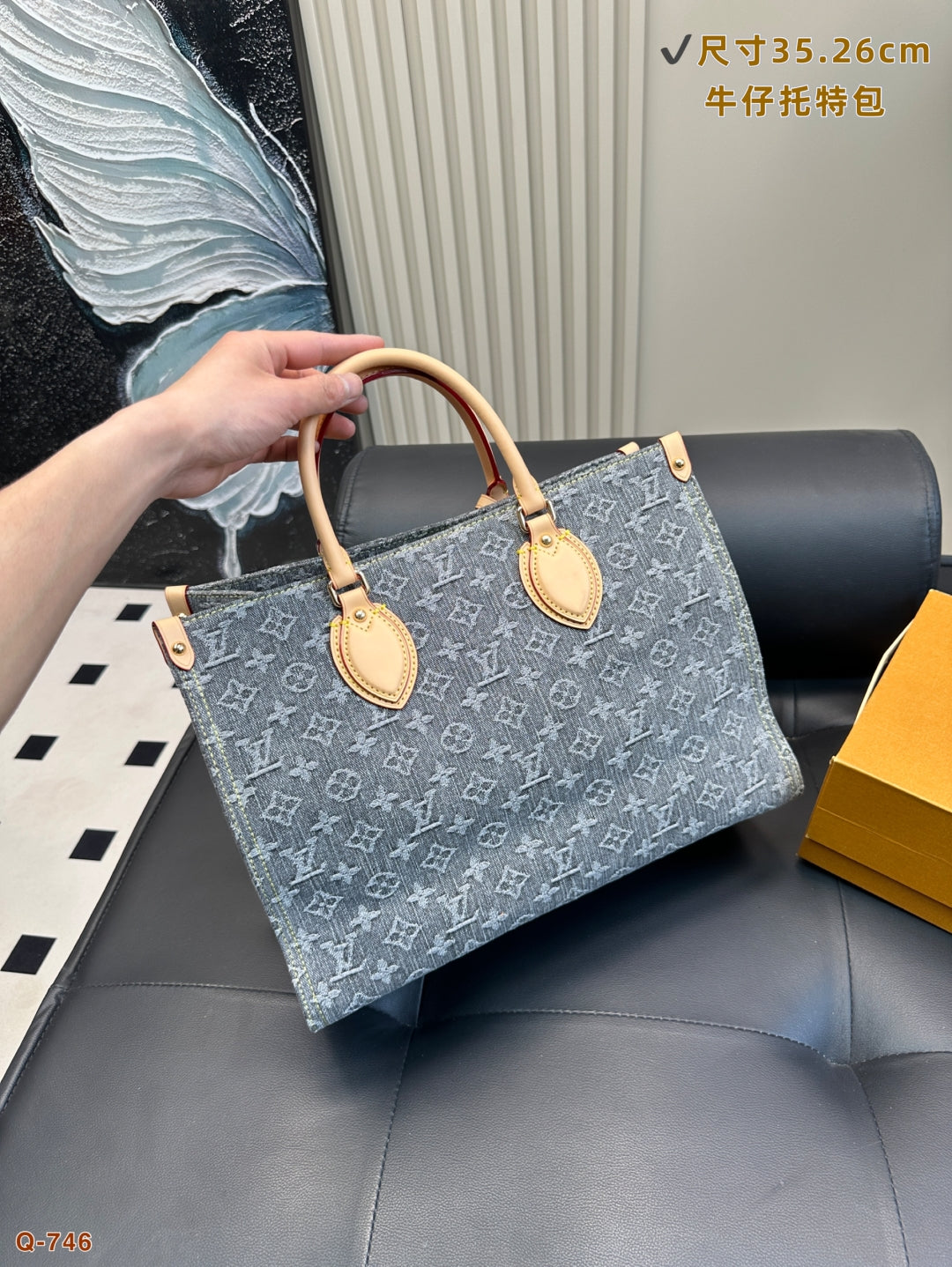 LV Denim Collection OneTheGo