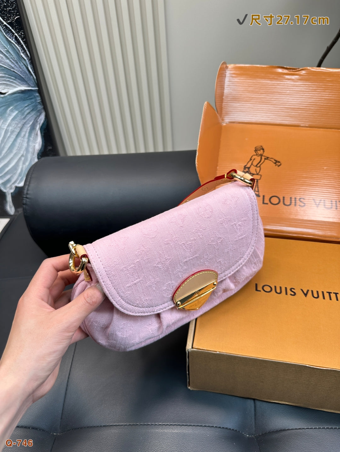 LV SUNSET Yuanbao Bag