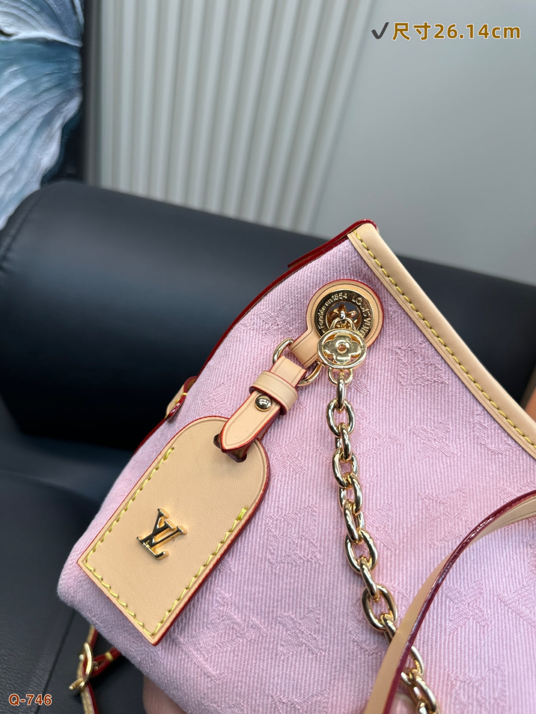 LV Carryall Denim Shopping Bag