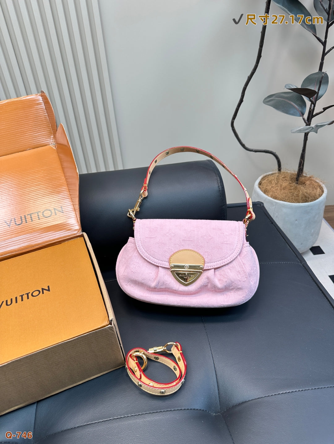 LV SUNSET Yuanbao Bag