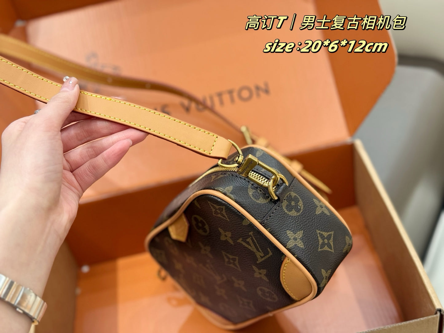 New LV Men's Vintage Camera Bag