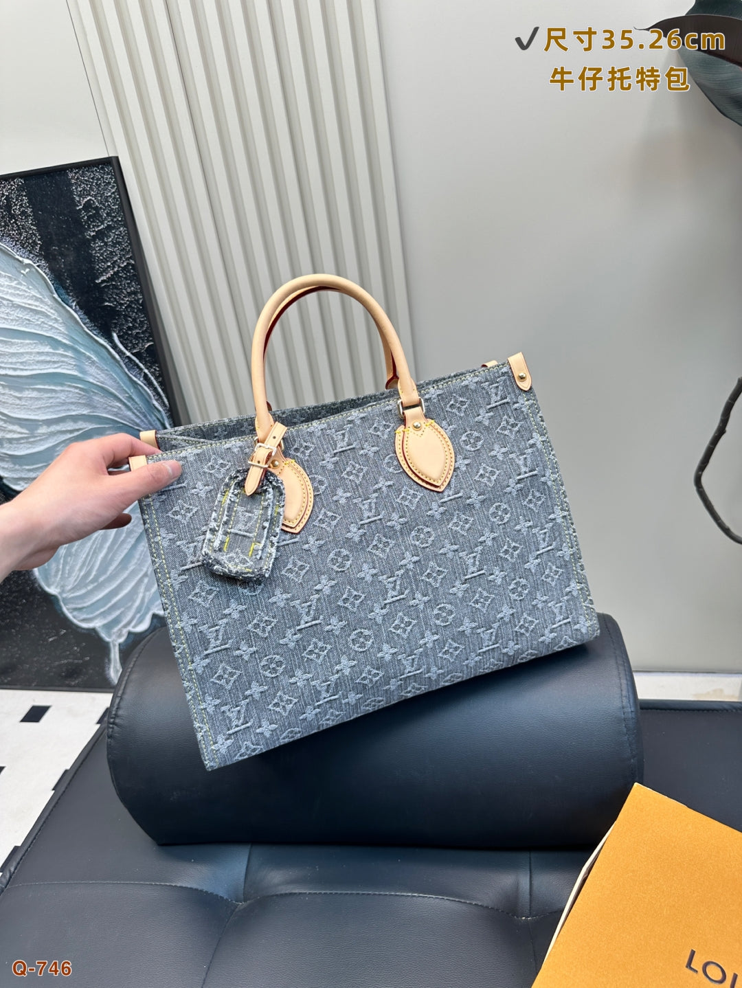 LV Denim Collection OneTheGo