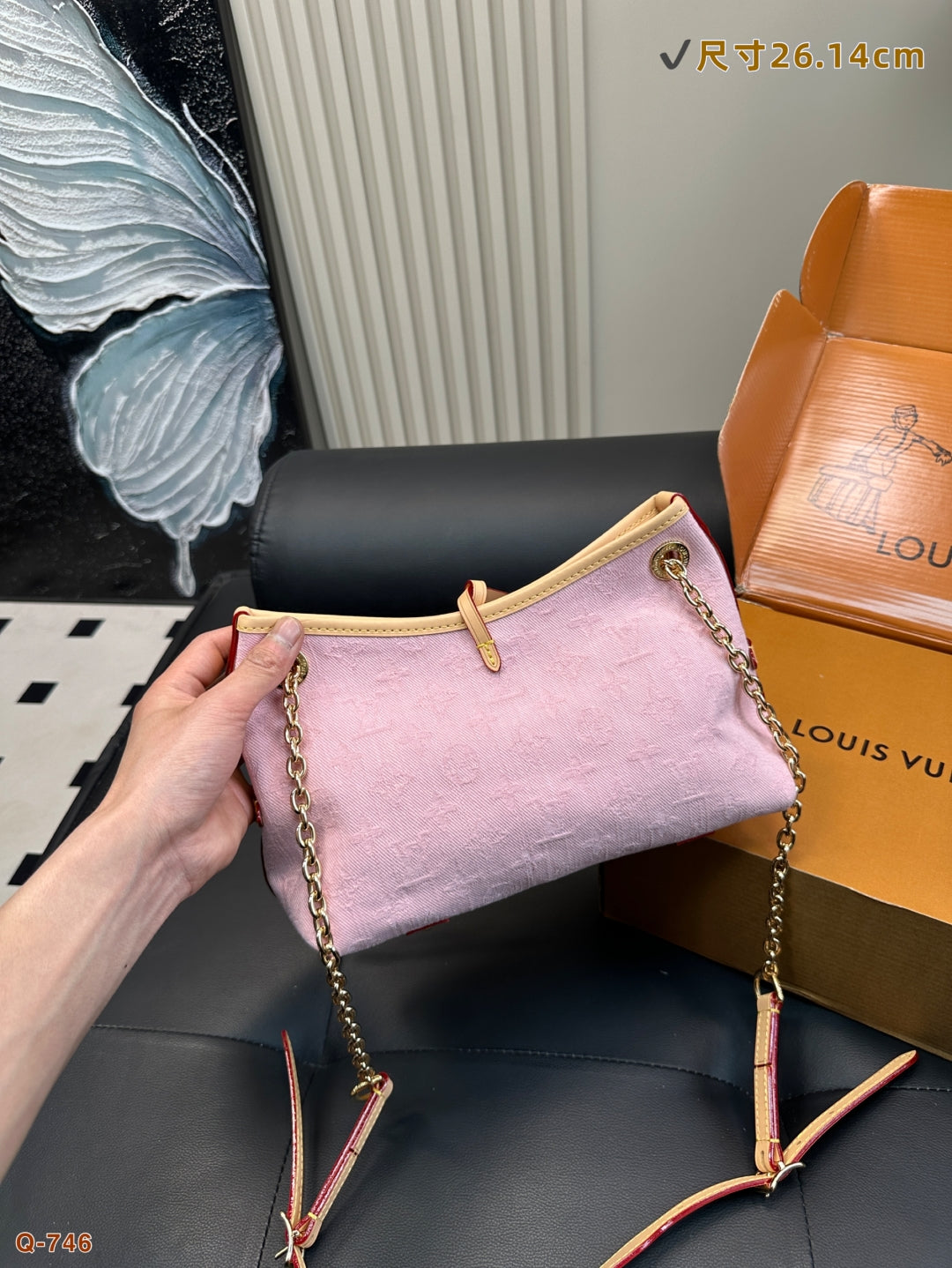 LV Carryall Denim Shopping Bag