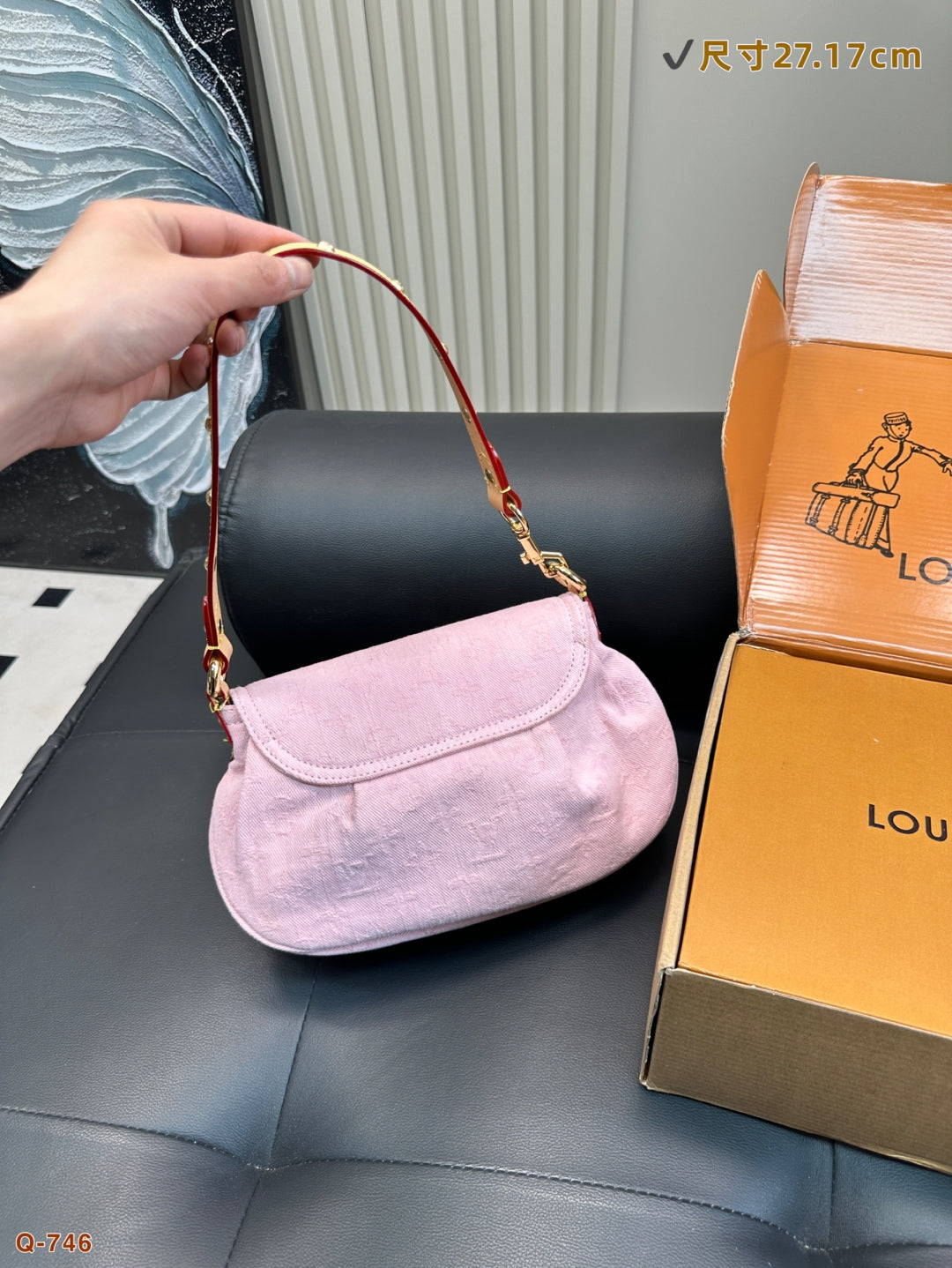 LV SUNSET Yuanbao Bag