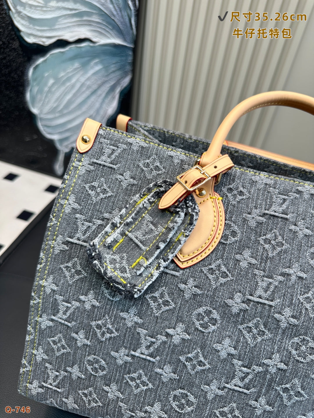 LV Denim Collection OneTheGo