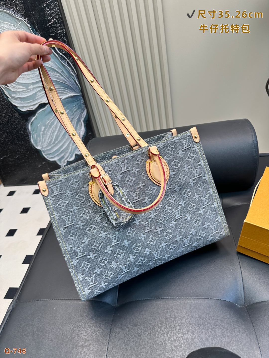 LV Denim Collection OneTheGo