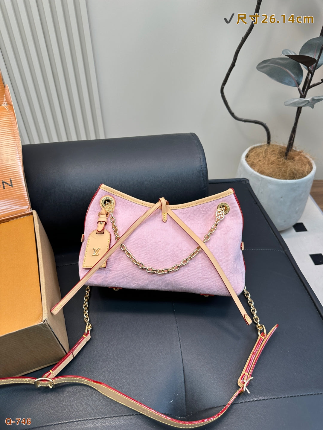 LV Carryall Denim Shopping Bag
