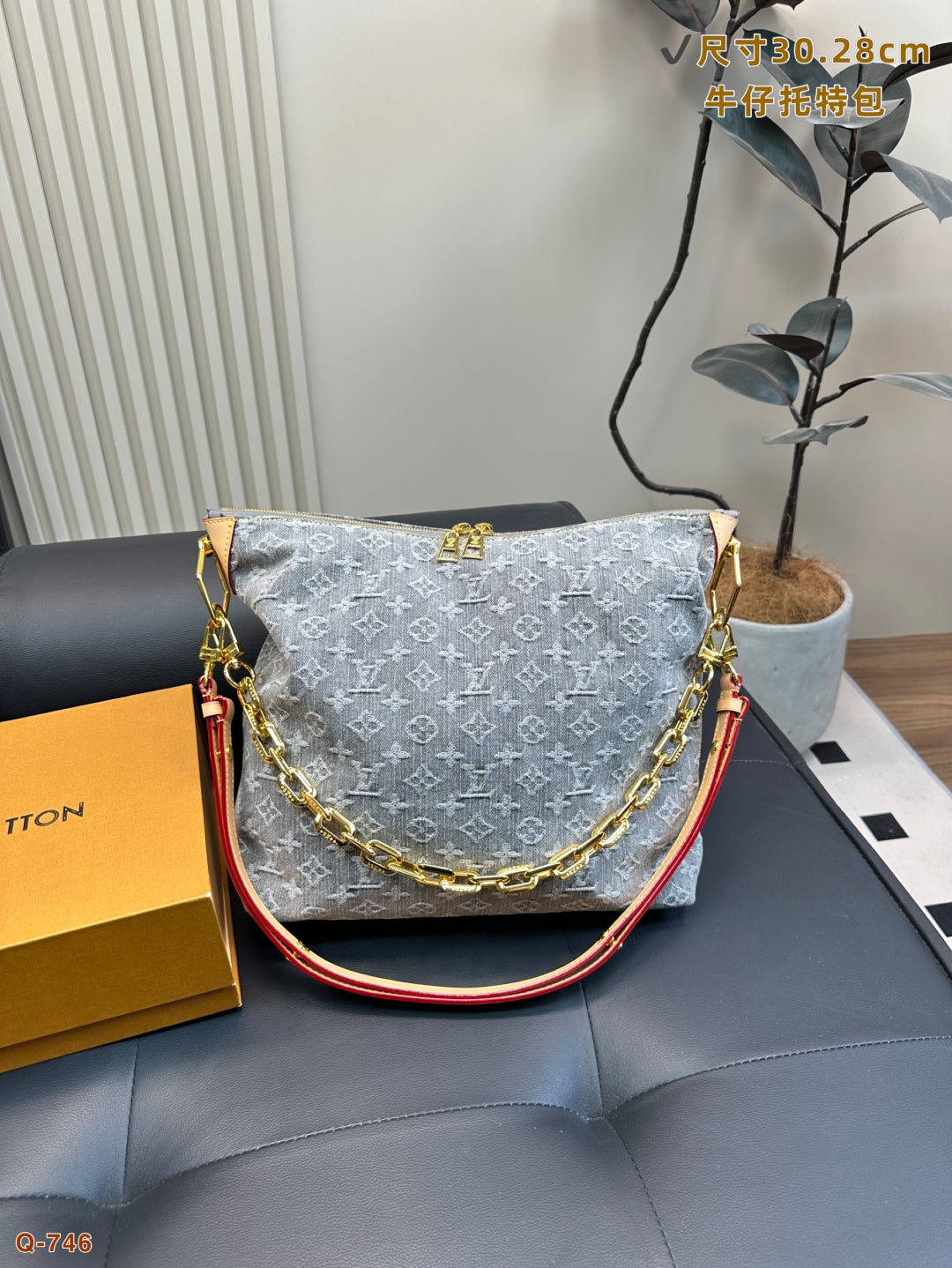 Louis Vuitton Limited Edition Grey Denim Coussin Handbag