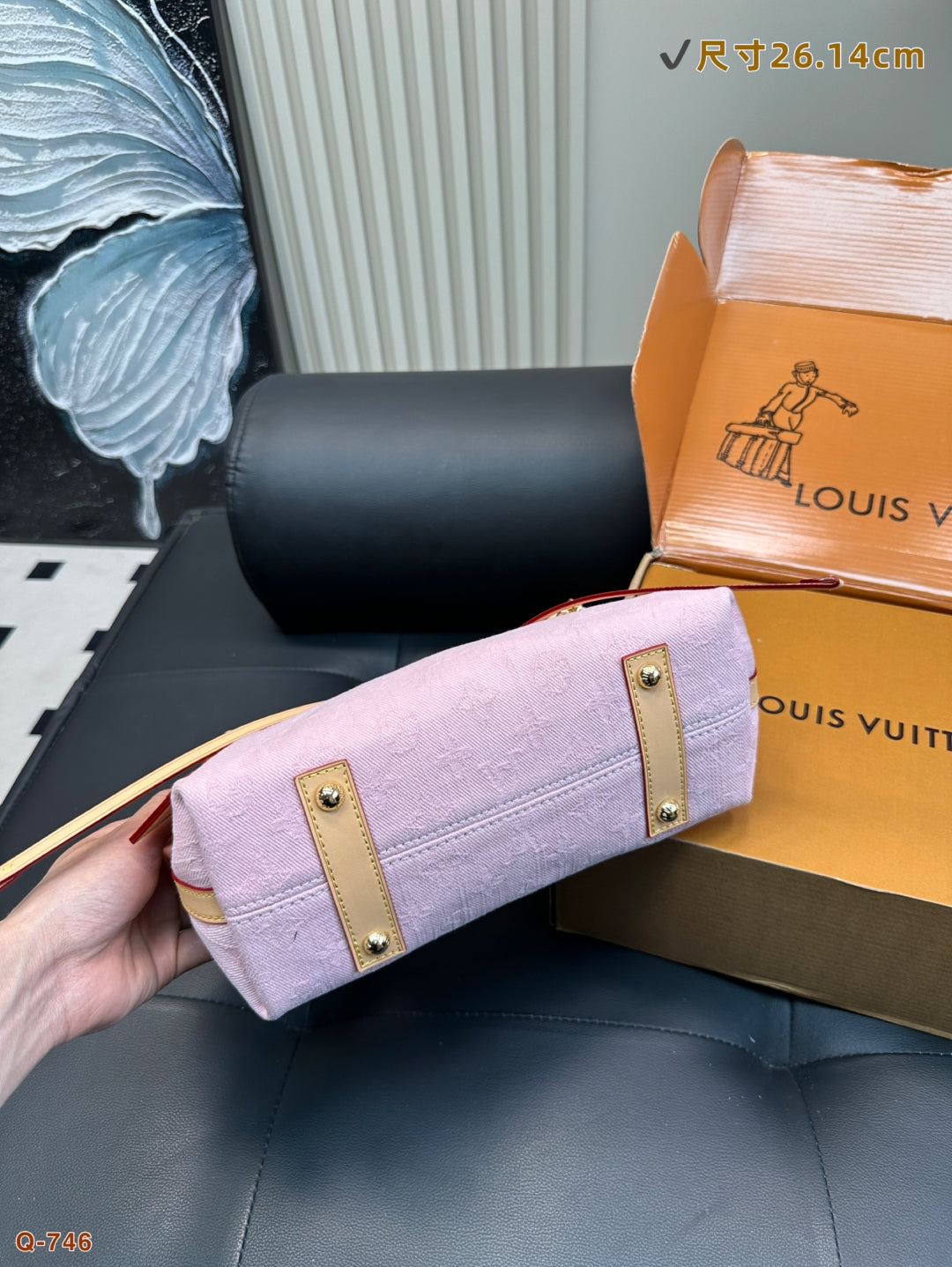 LV Carryall Denim Shopping Bag