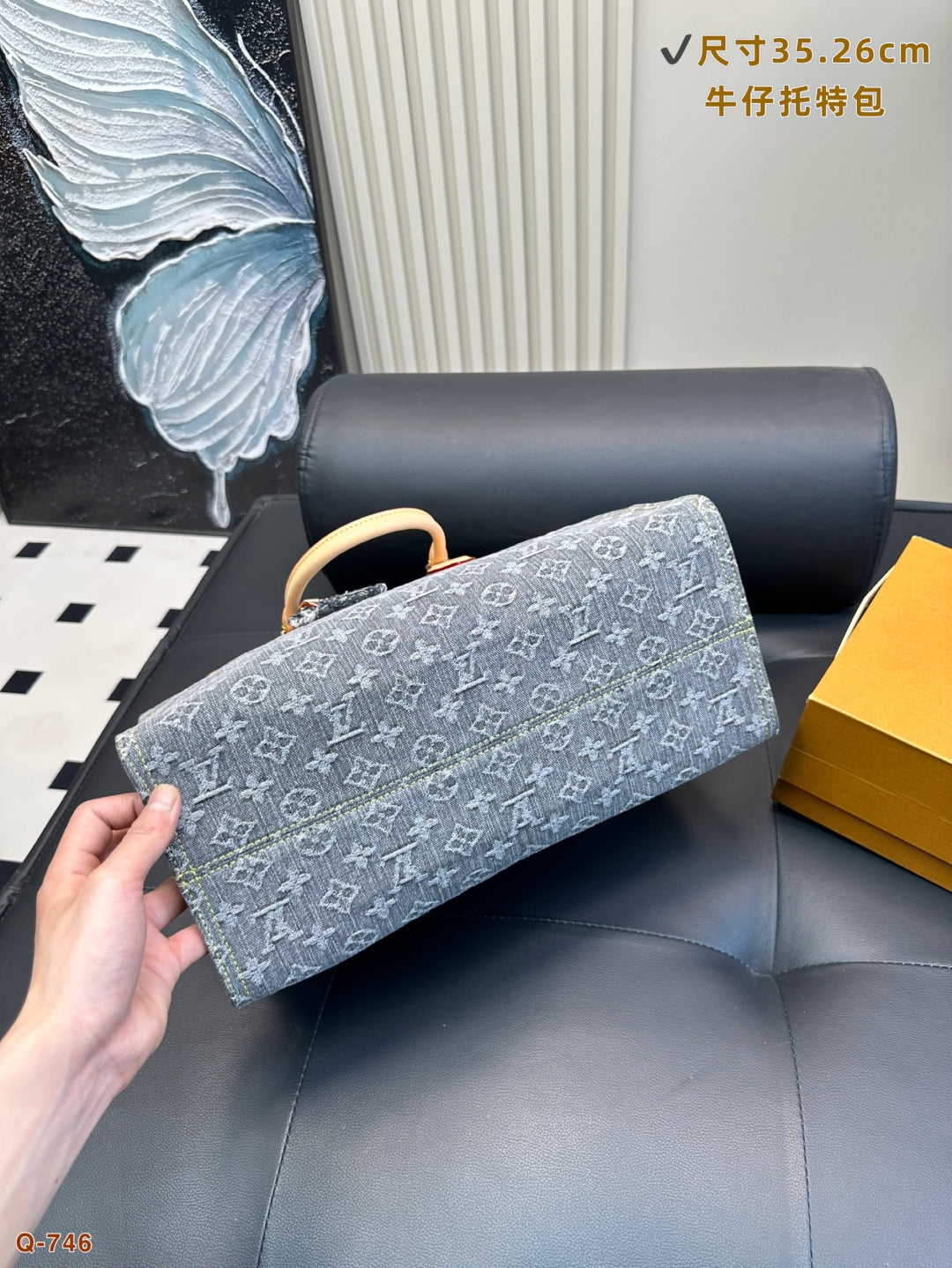 LV Denim Collection OneTheGo