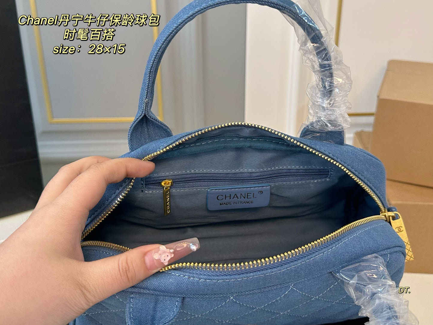 Vintage CHANEL Denim Bowling Bag❤️