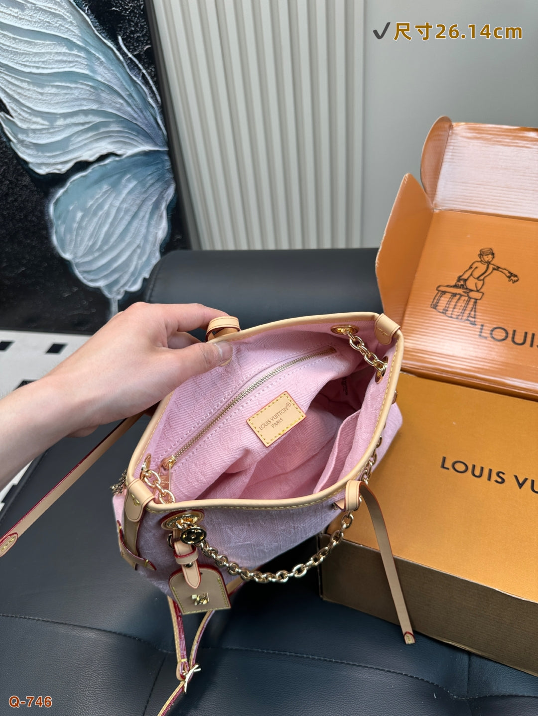 LV Carryall Denim Shopping Bag