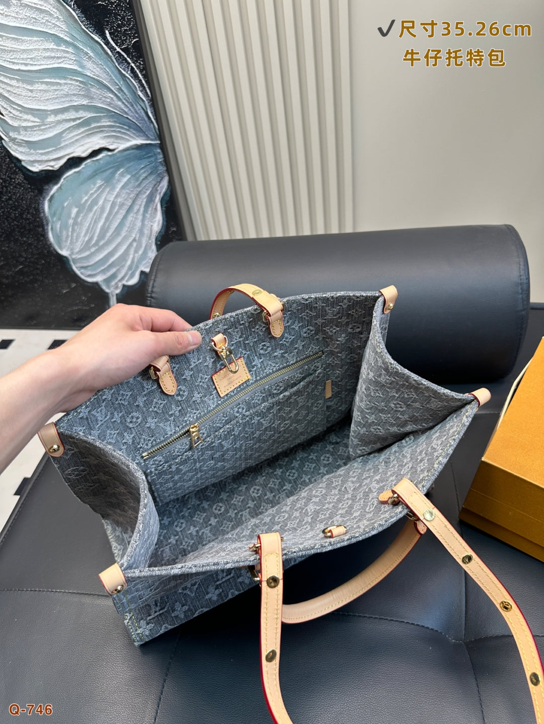 LV Denim Collection OneTheGo