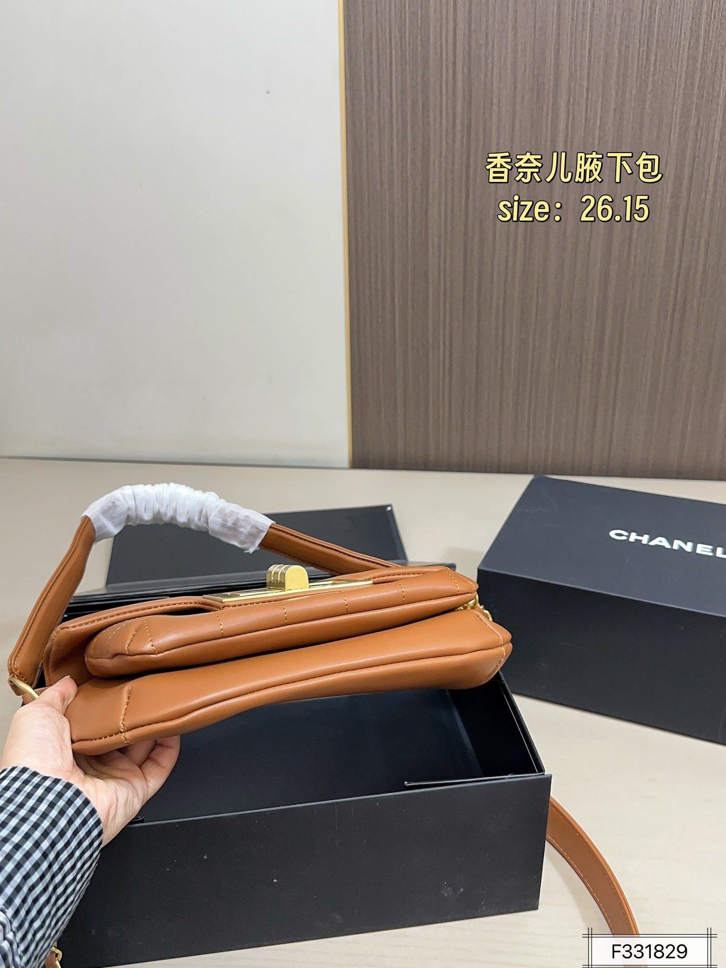 Vintage Chanel Square Buckle Underarm Bag