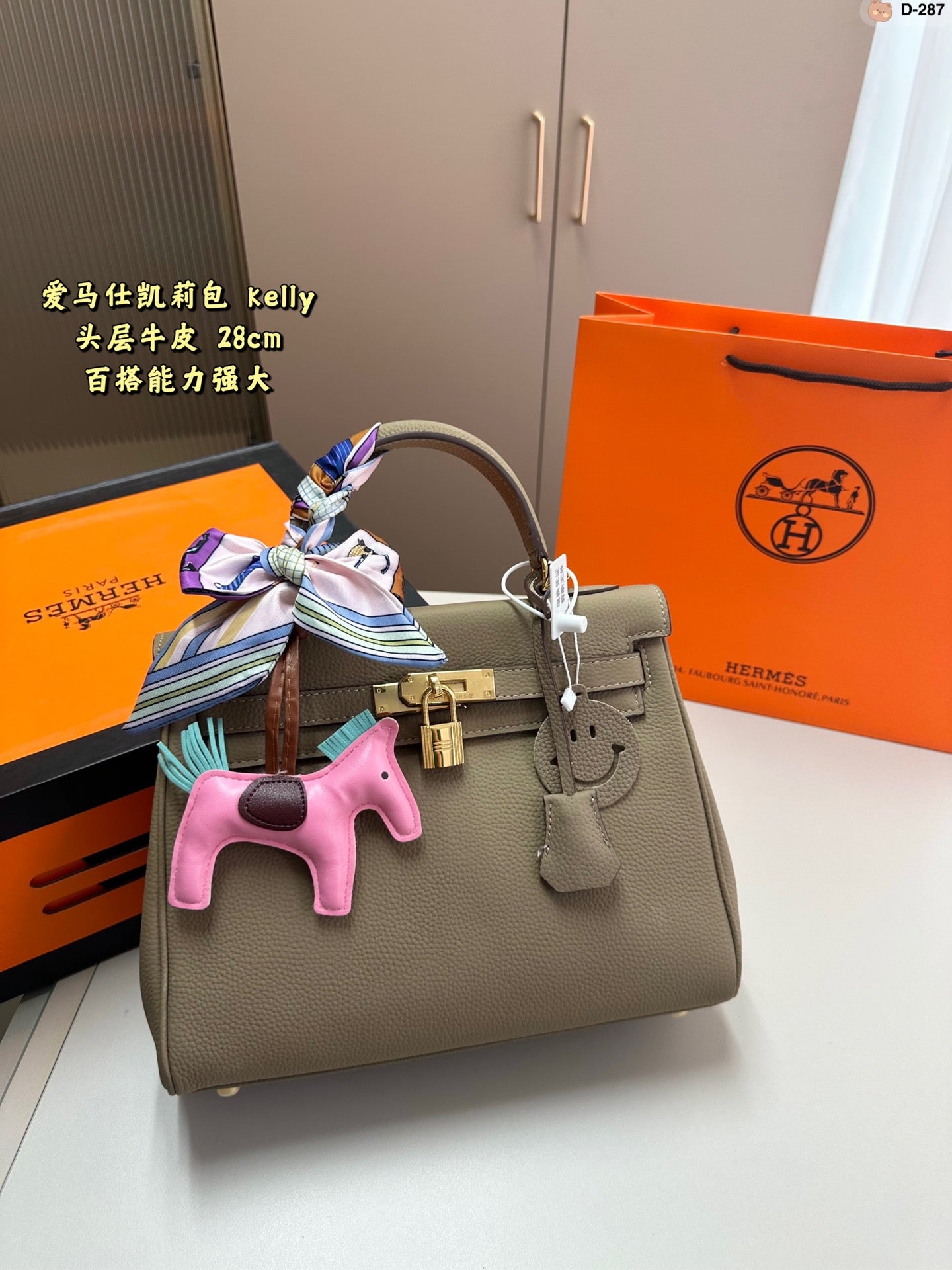 Hermès Kelly II Bag