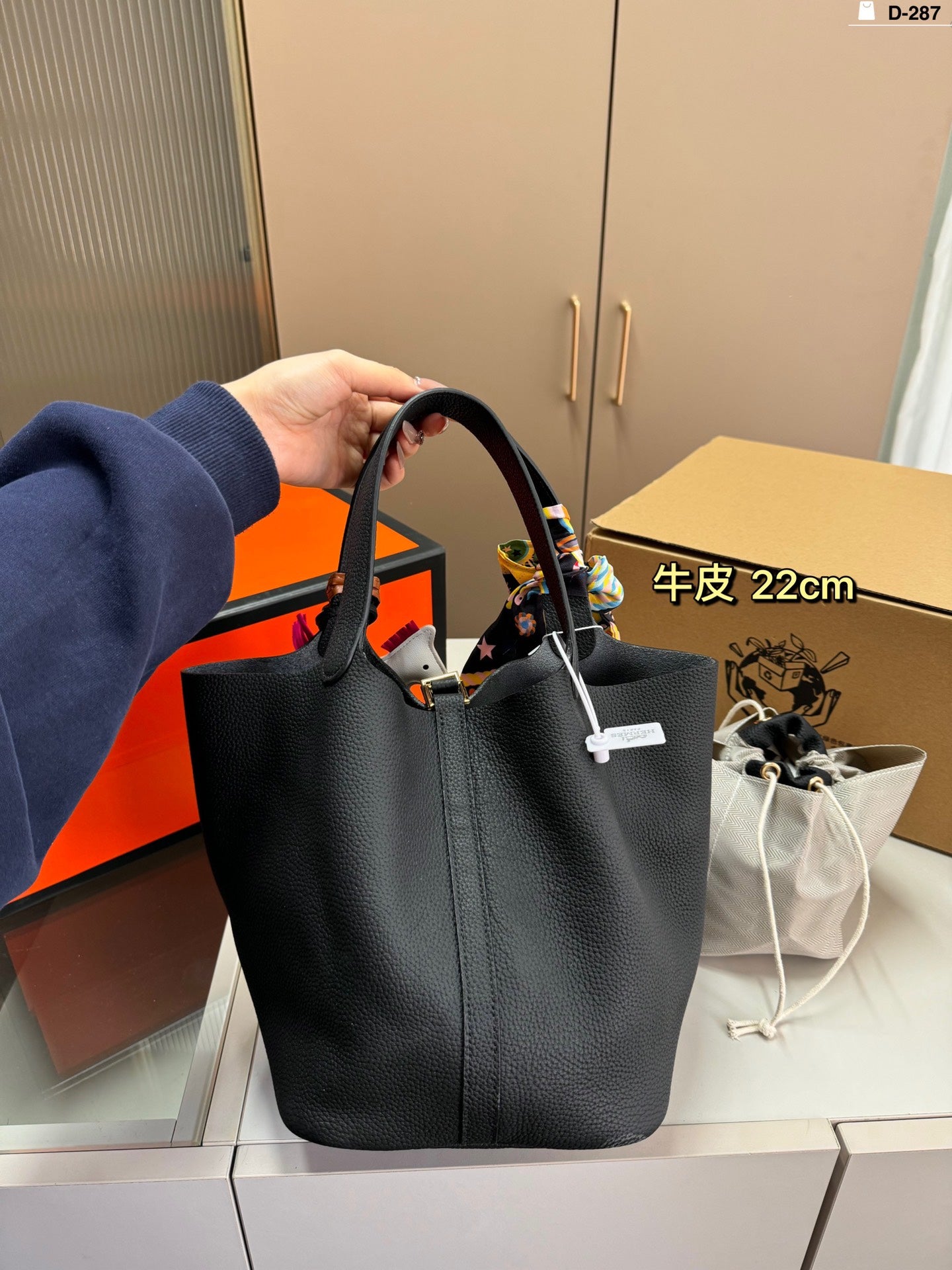 HERMES Grocery Basket Handbag