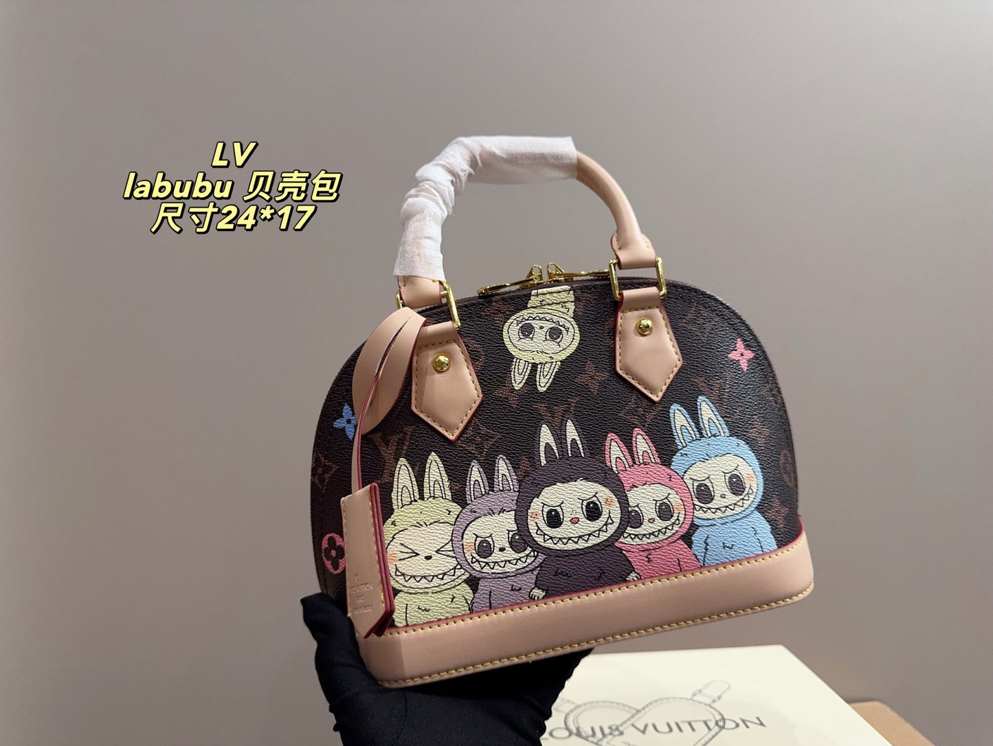 LV Labubu Shell Bag