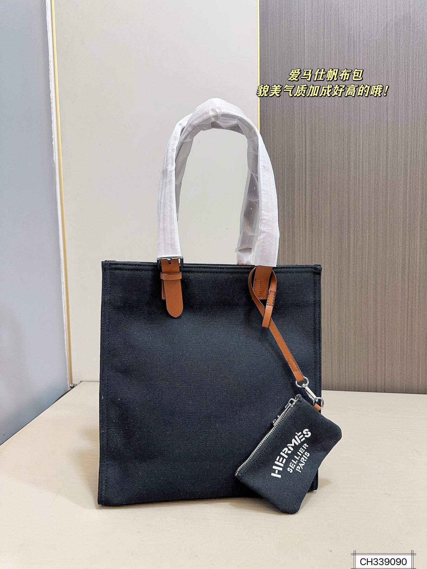 Hermès Canvas Bag
