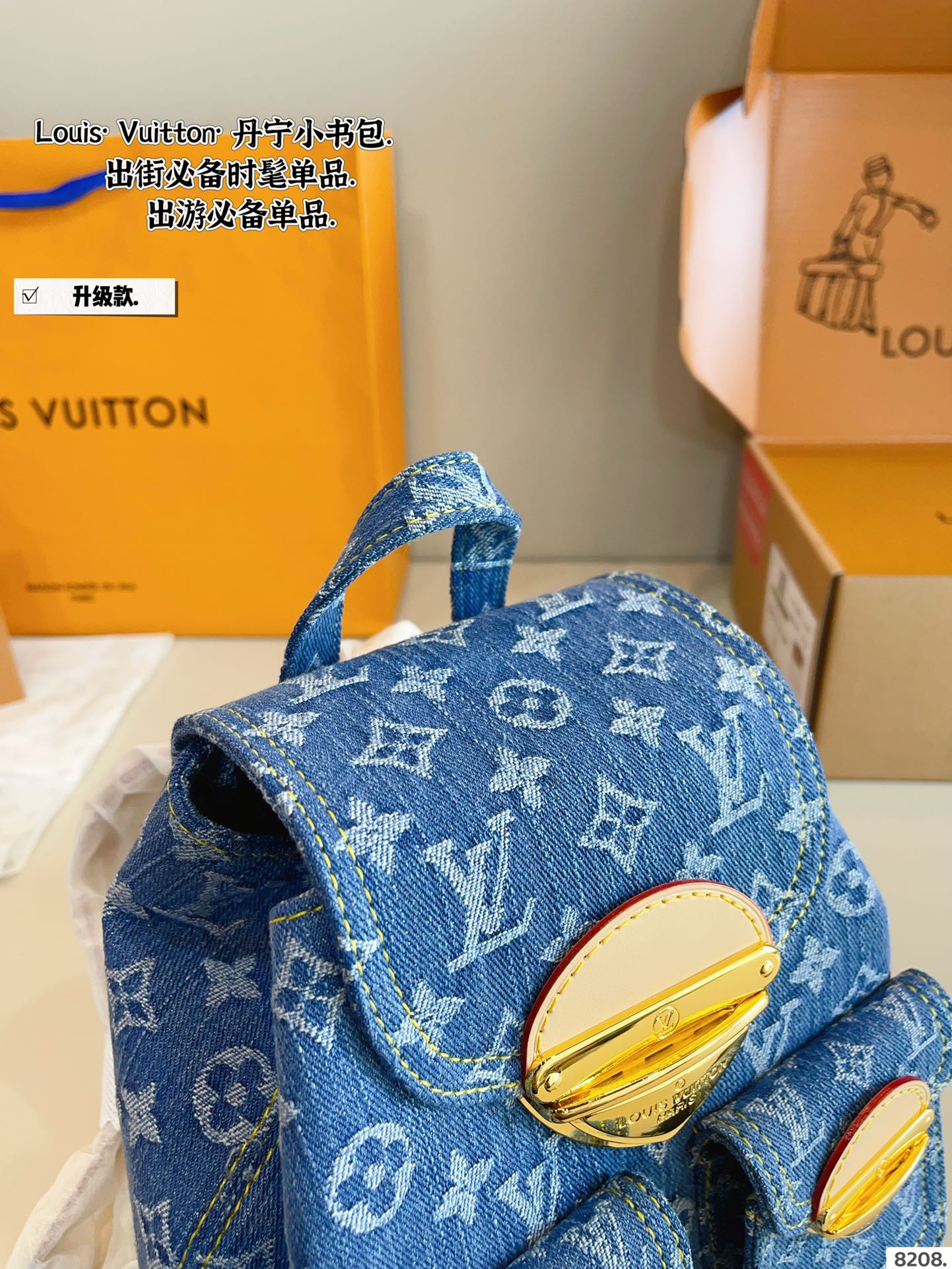 LV Excursion Denim Backpack