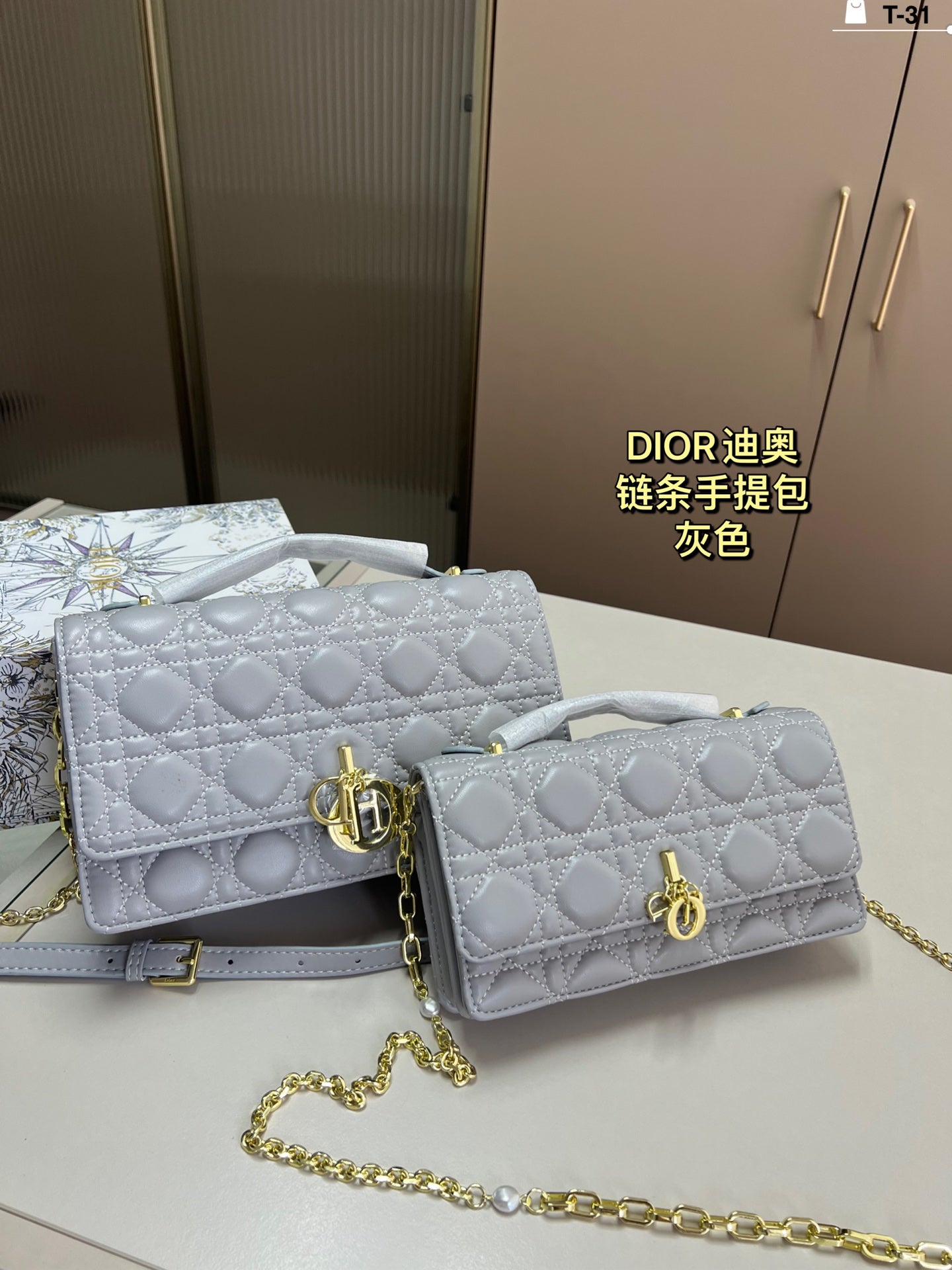 Dior Miss Pearl Chain Bag