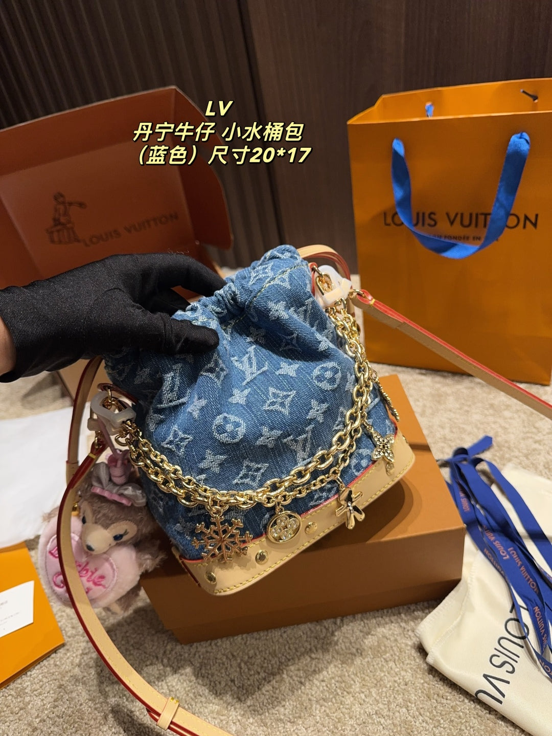 LV Denim Bucket Bag