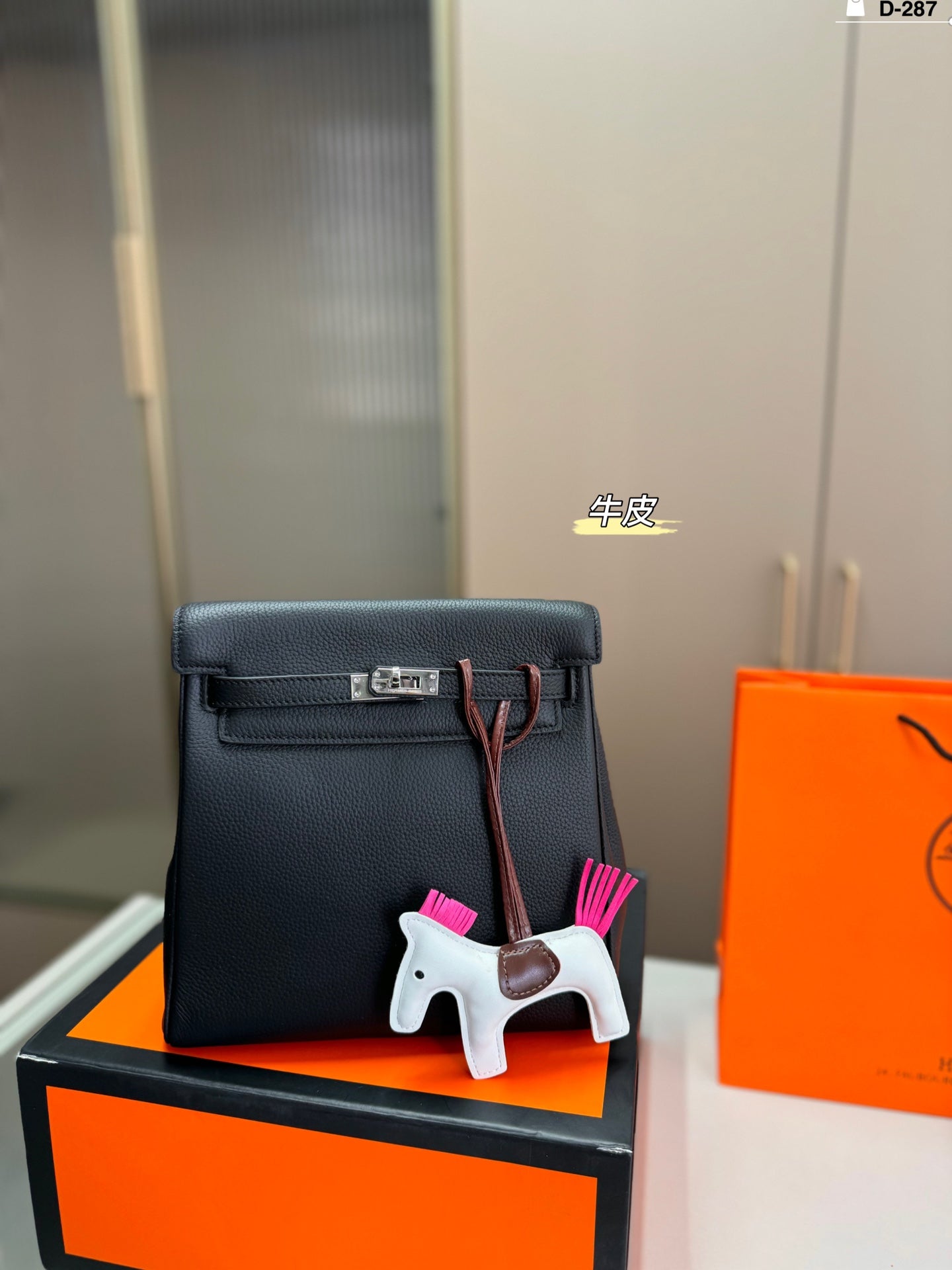 Hermès Kelly ado