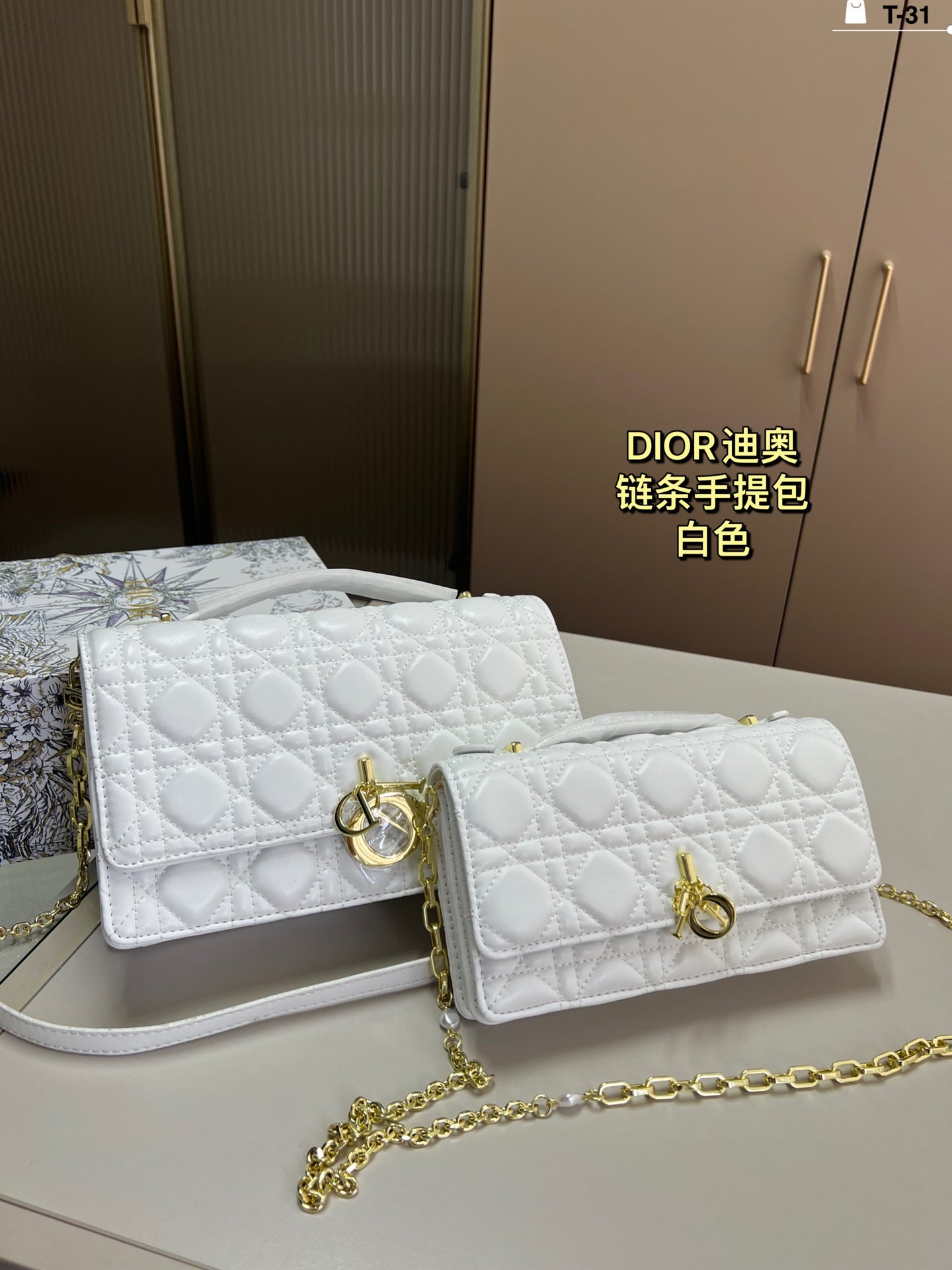 Dior Miss Pearl Chain Bag