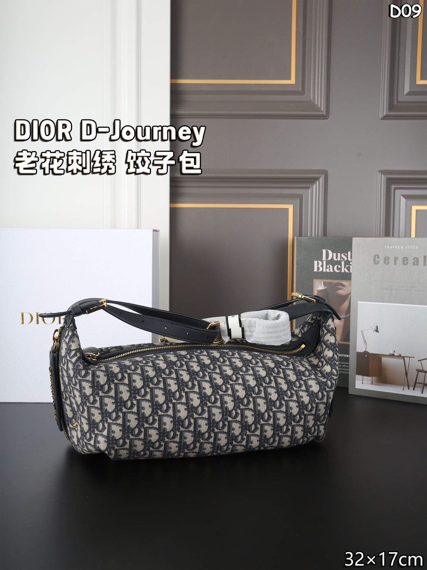 DIOR D-Journey Monogram Embroidered Underarm Shoulder Bag