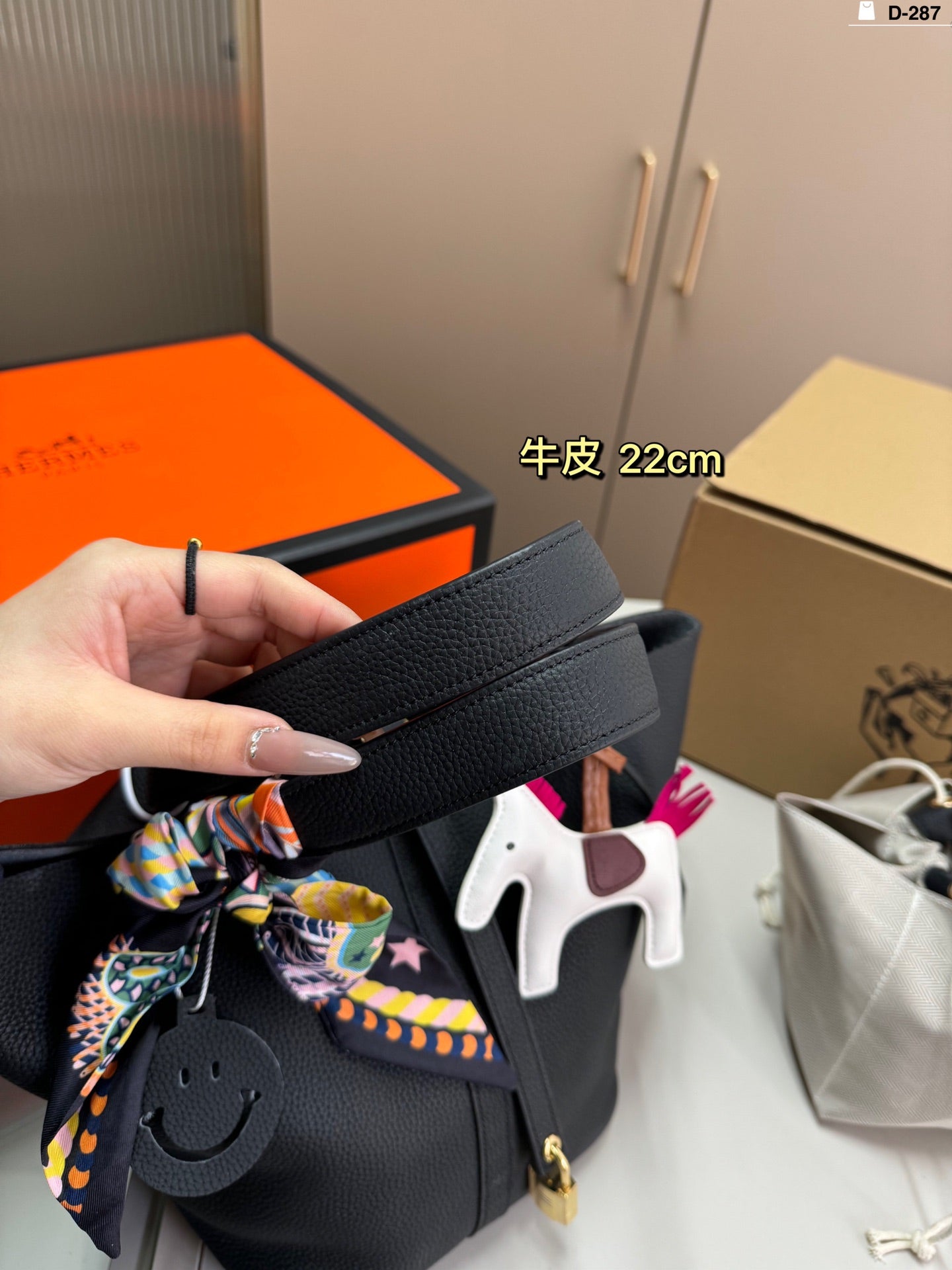 HERMES Grocery Basket Handbag