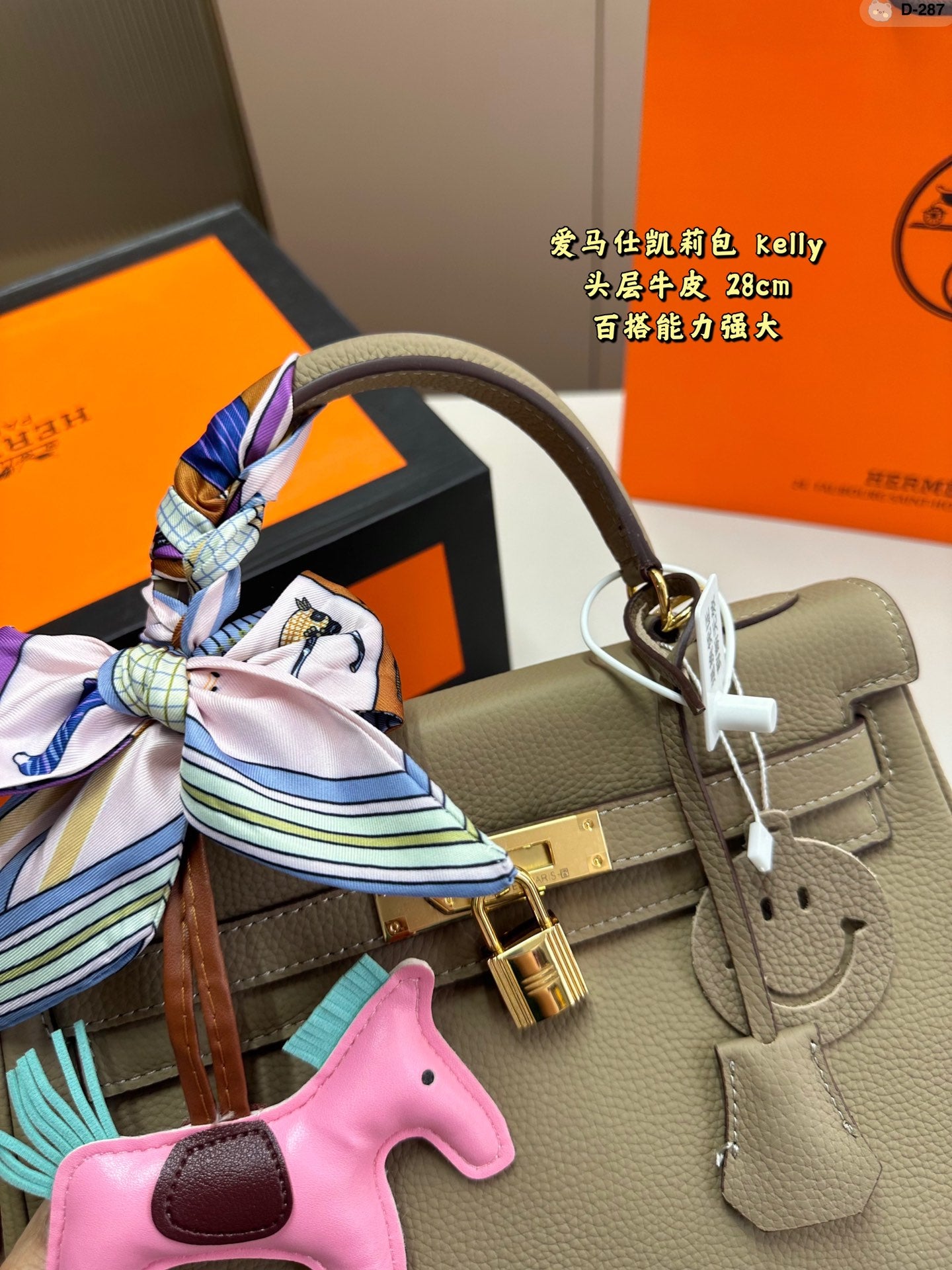 Hermès Kelly II Bag