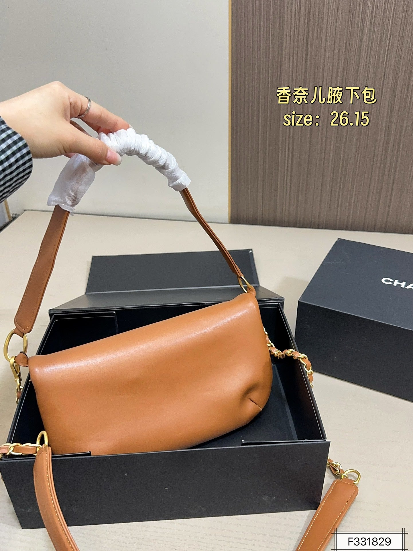 Vintage Chanel Square Buckle Underarm Bag