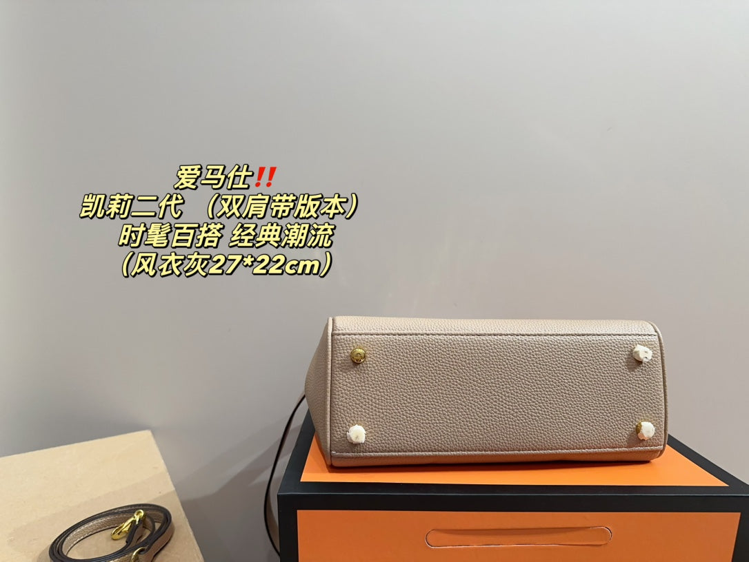 Hermès Kelly II (Double Strap Version)