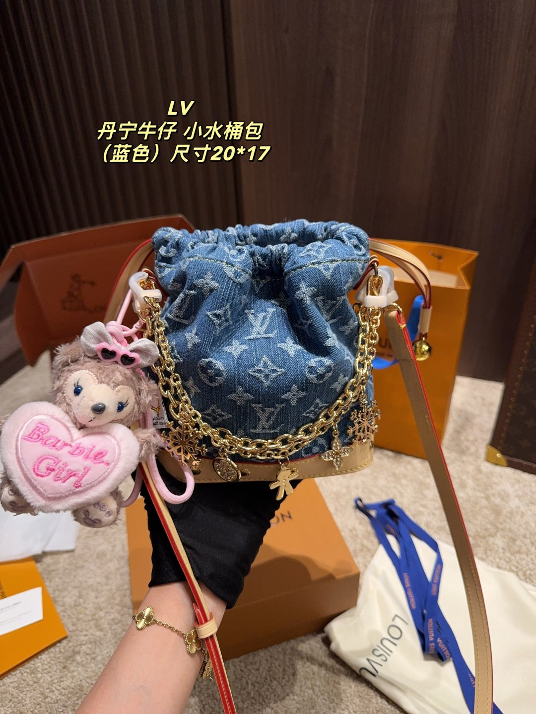 LV Denim Bucket Bag