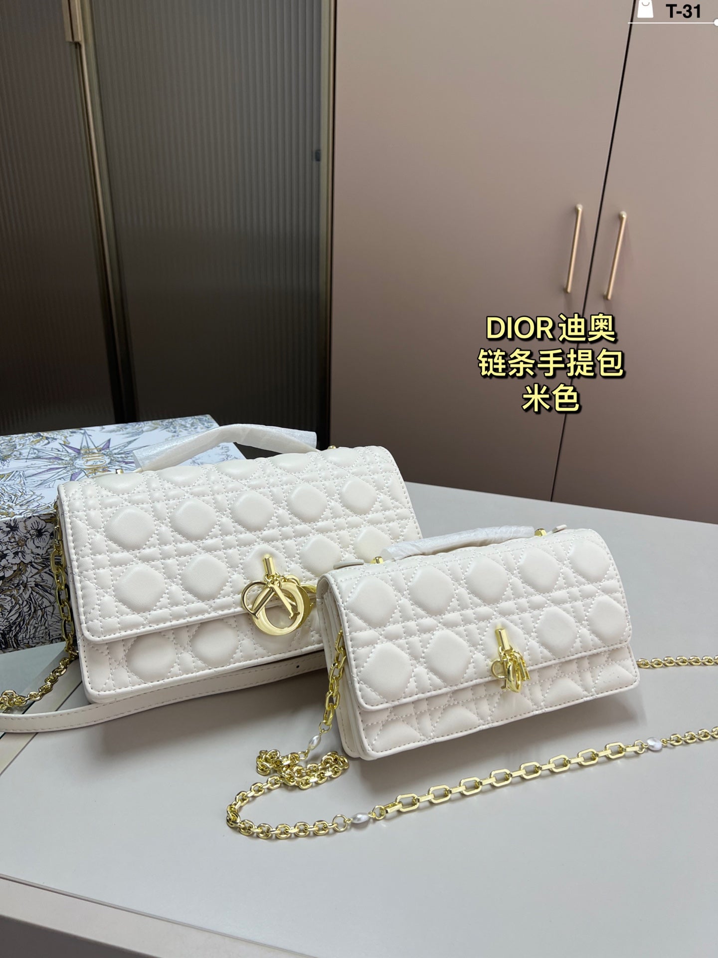Dior Miss Pearl Chain Bag