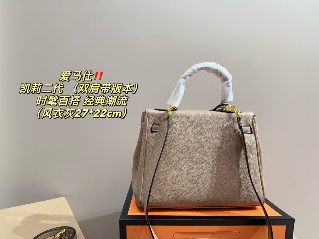 Hermès Kelly II (Double Strap Version)