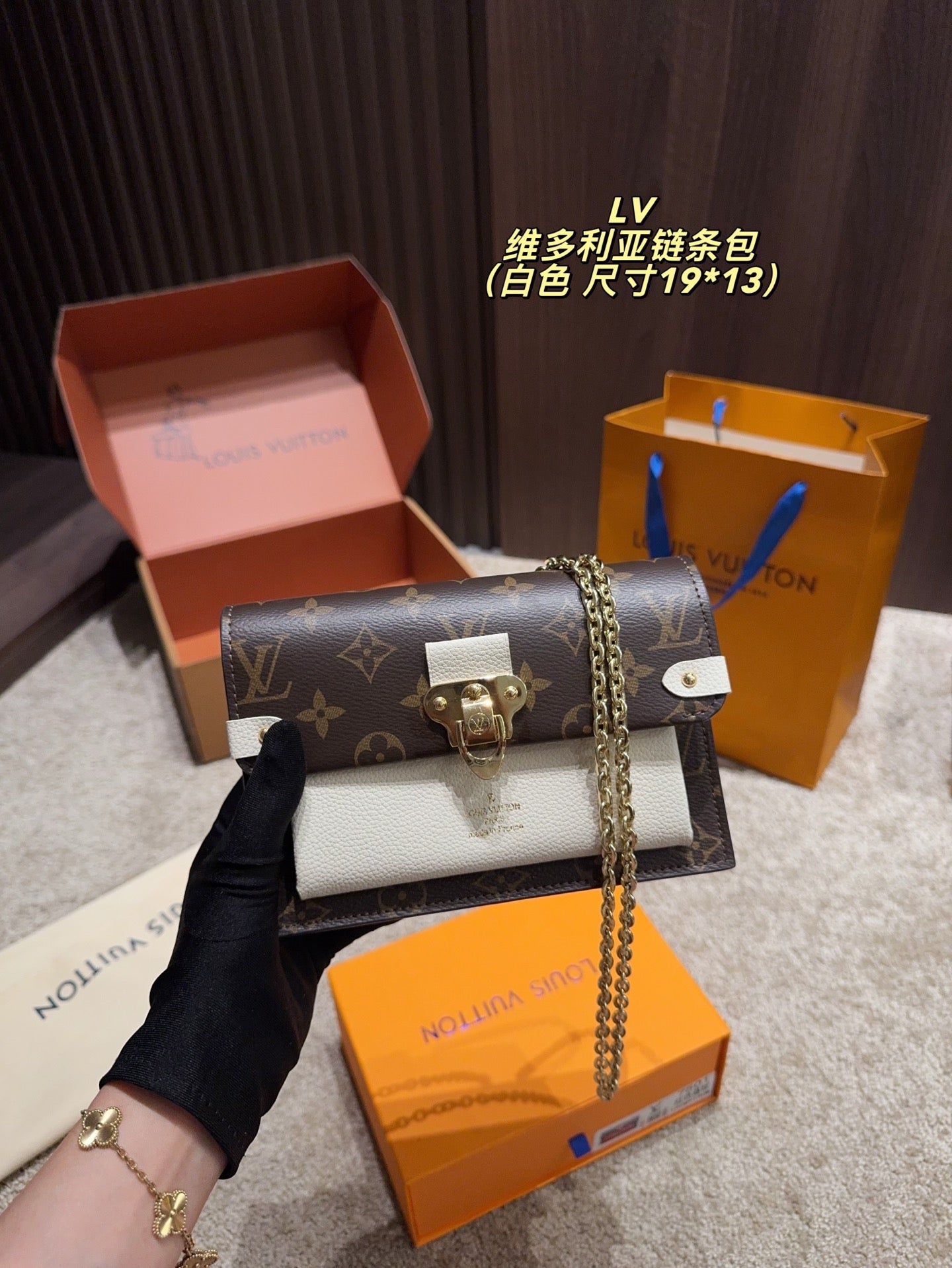 LV Victoria Chain Bag