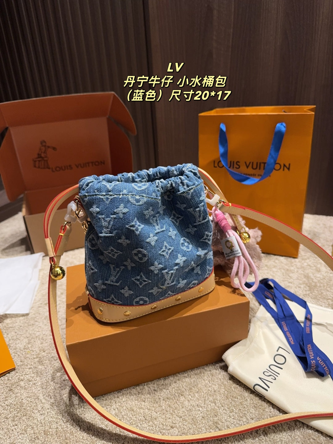 LV Denim Bucket Bag