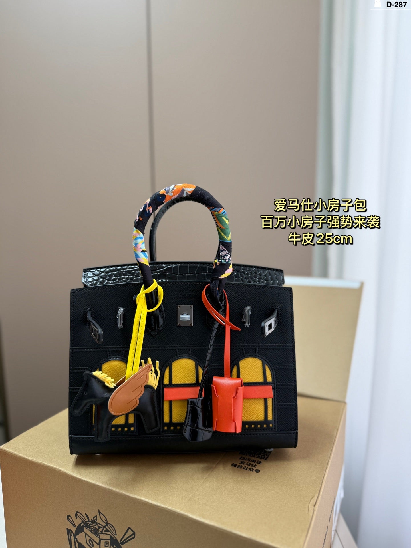 Hermès Birkin Bag
