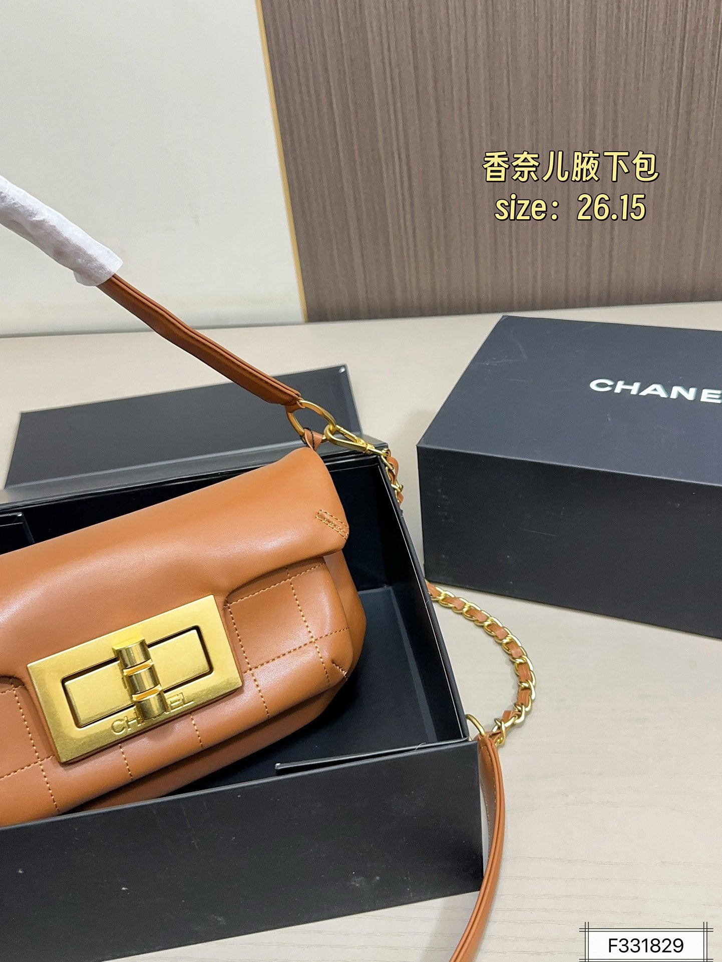 Vintage Chanel Square Buckle Underarm Bag