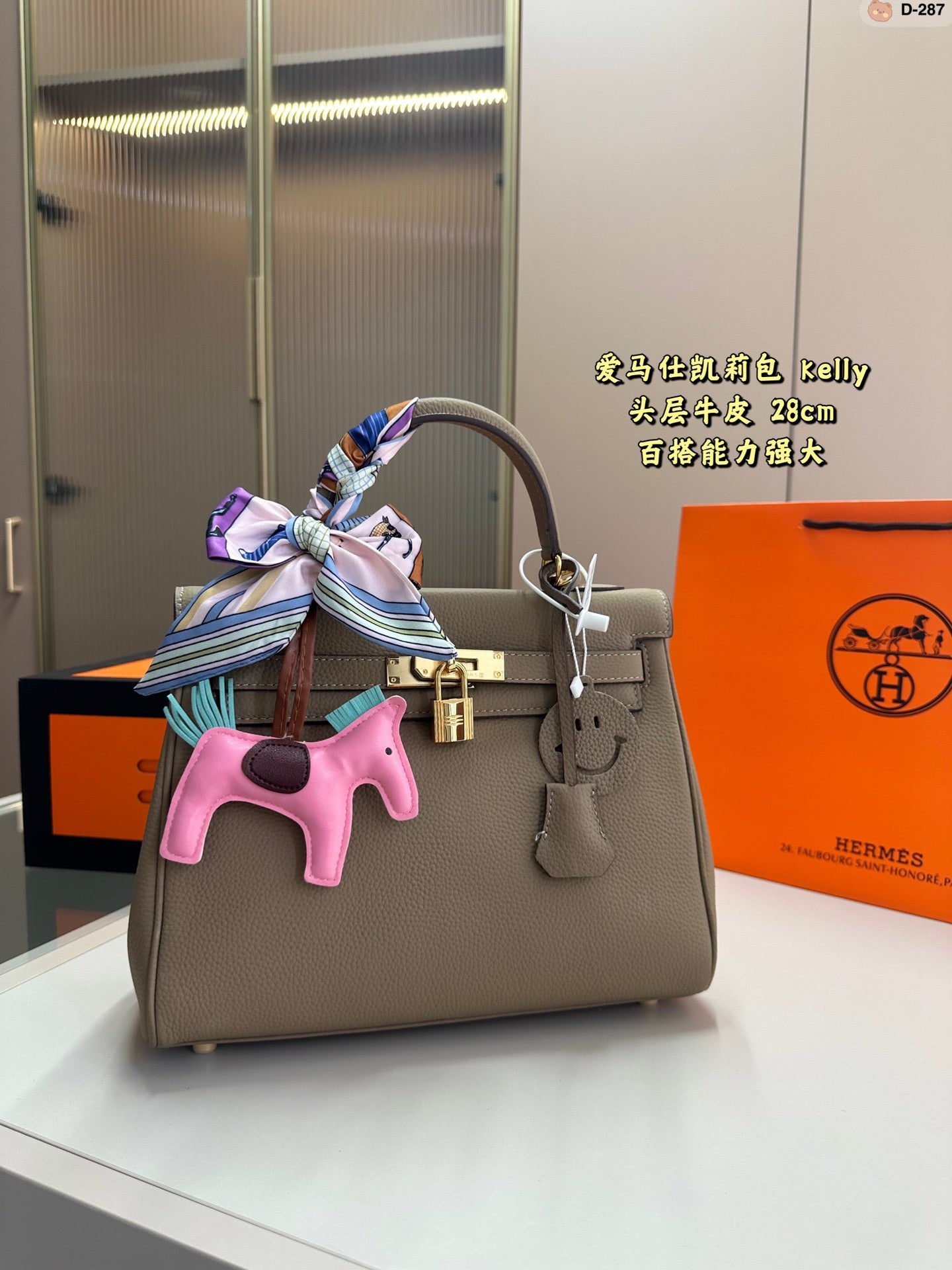 Hermès Kelly II Bag