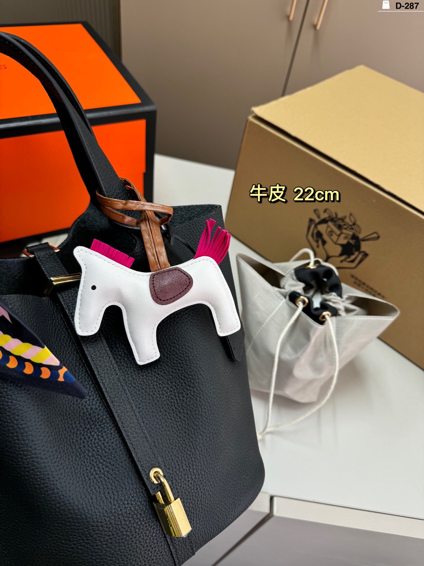 HERMES Grocery Basket Handbag