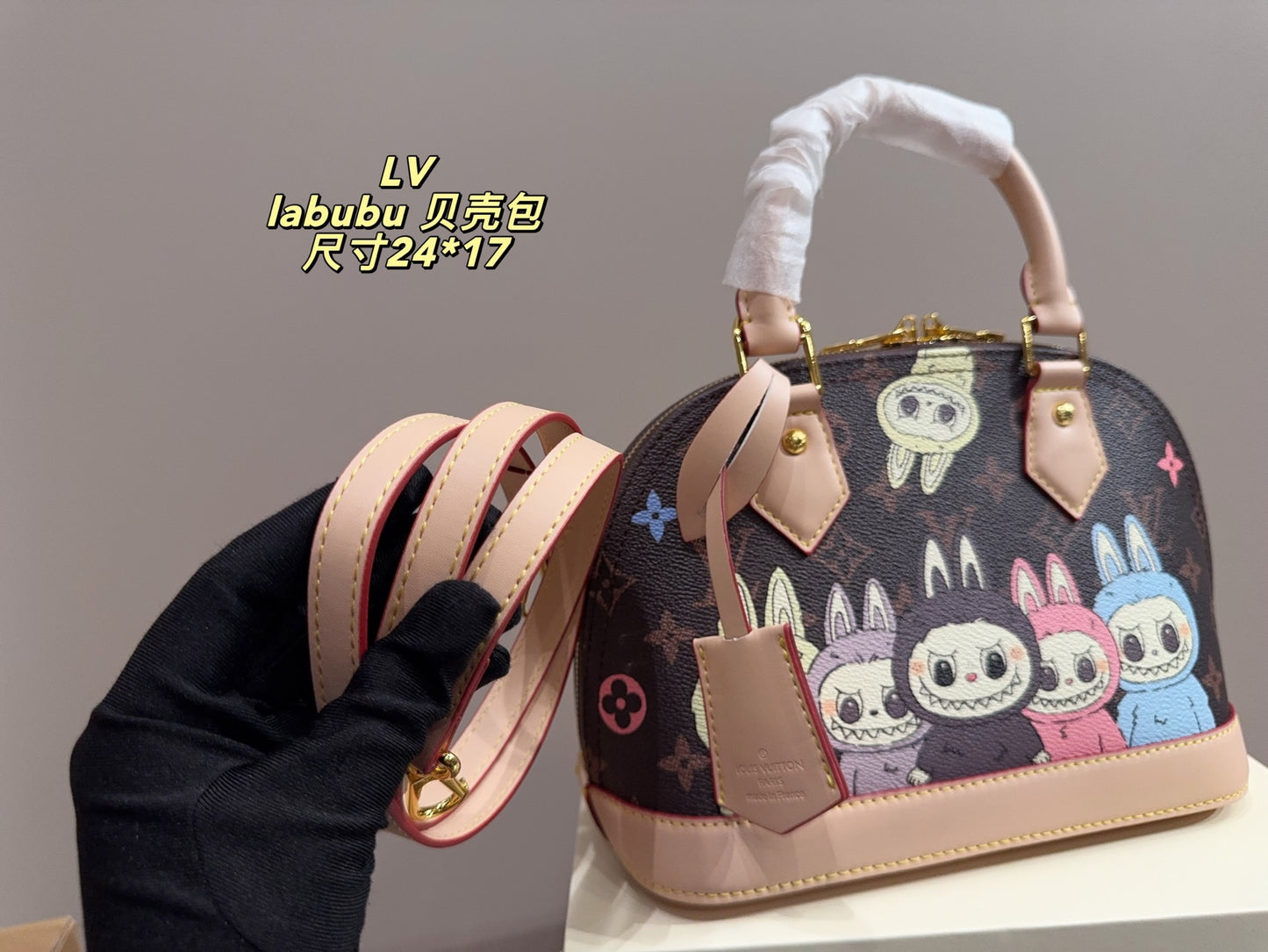 LV Labubu Shell Bag