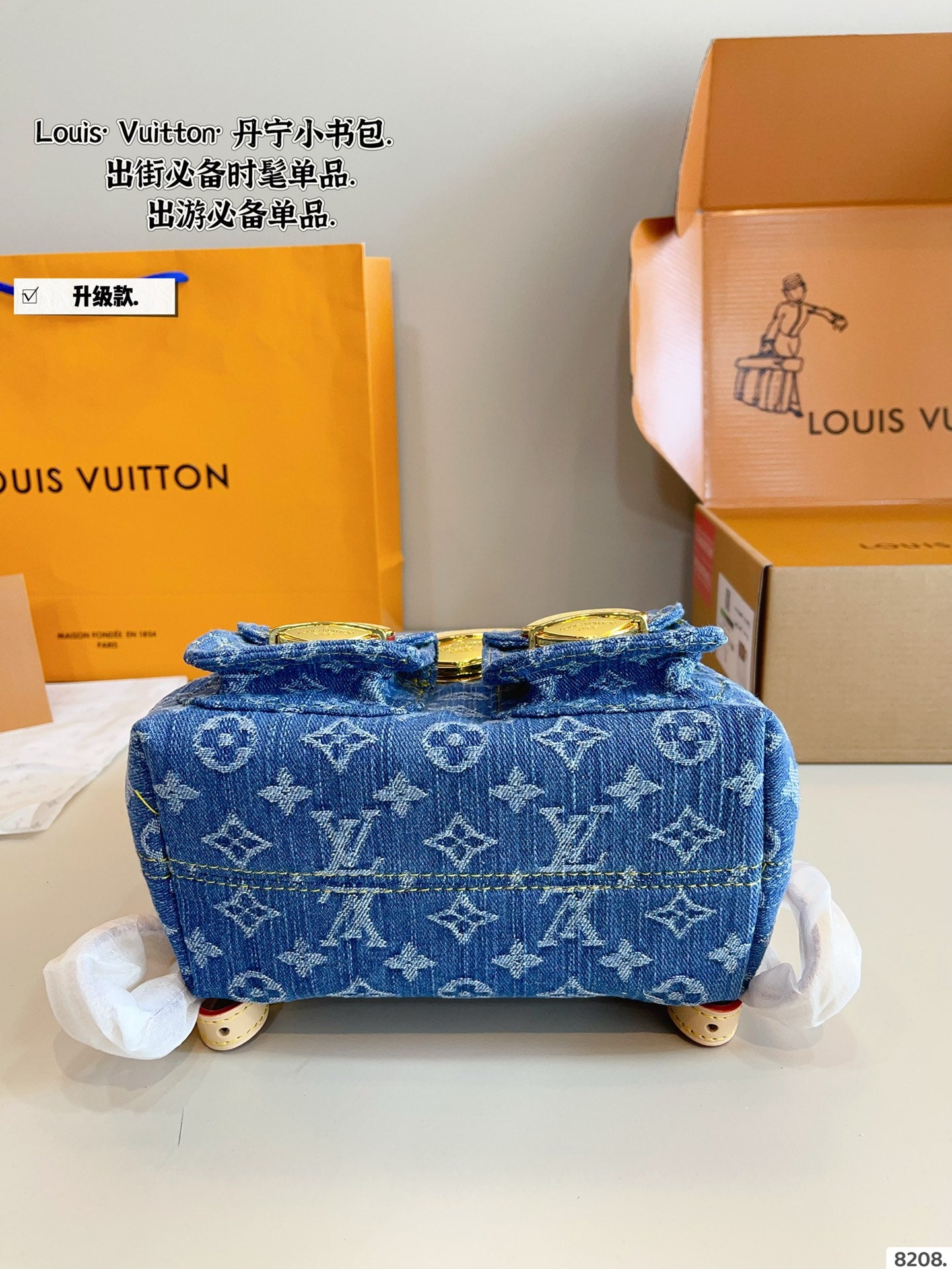 LV Excursion Denim Backpack
